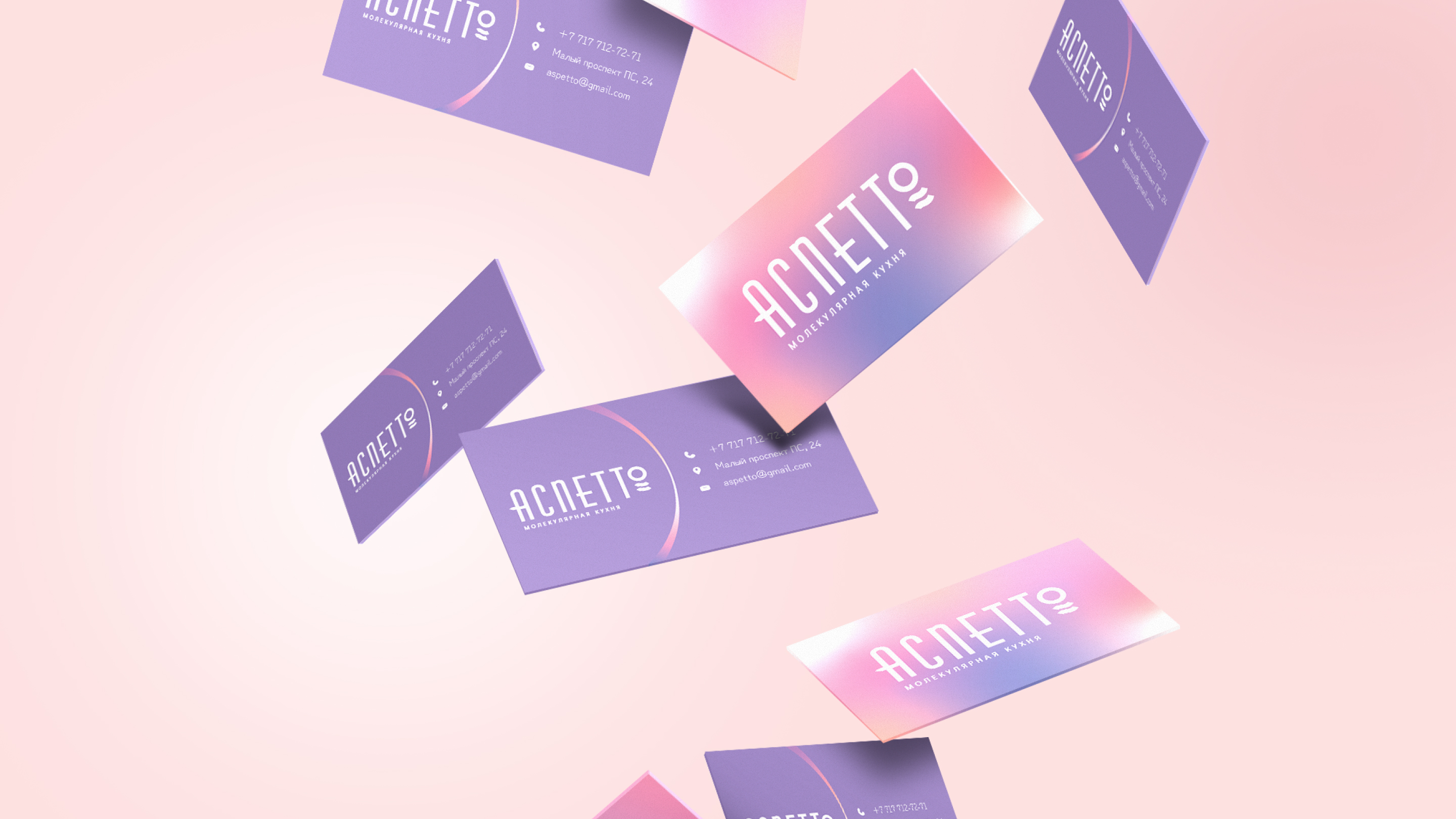 Разработка фирменного стиля для ресторана "Аспетто" — Изображение №4 — Брендинг на Dprofile