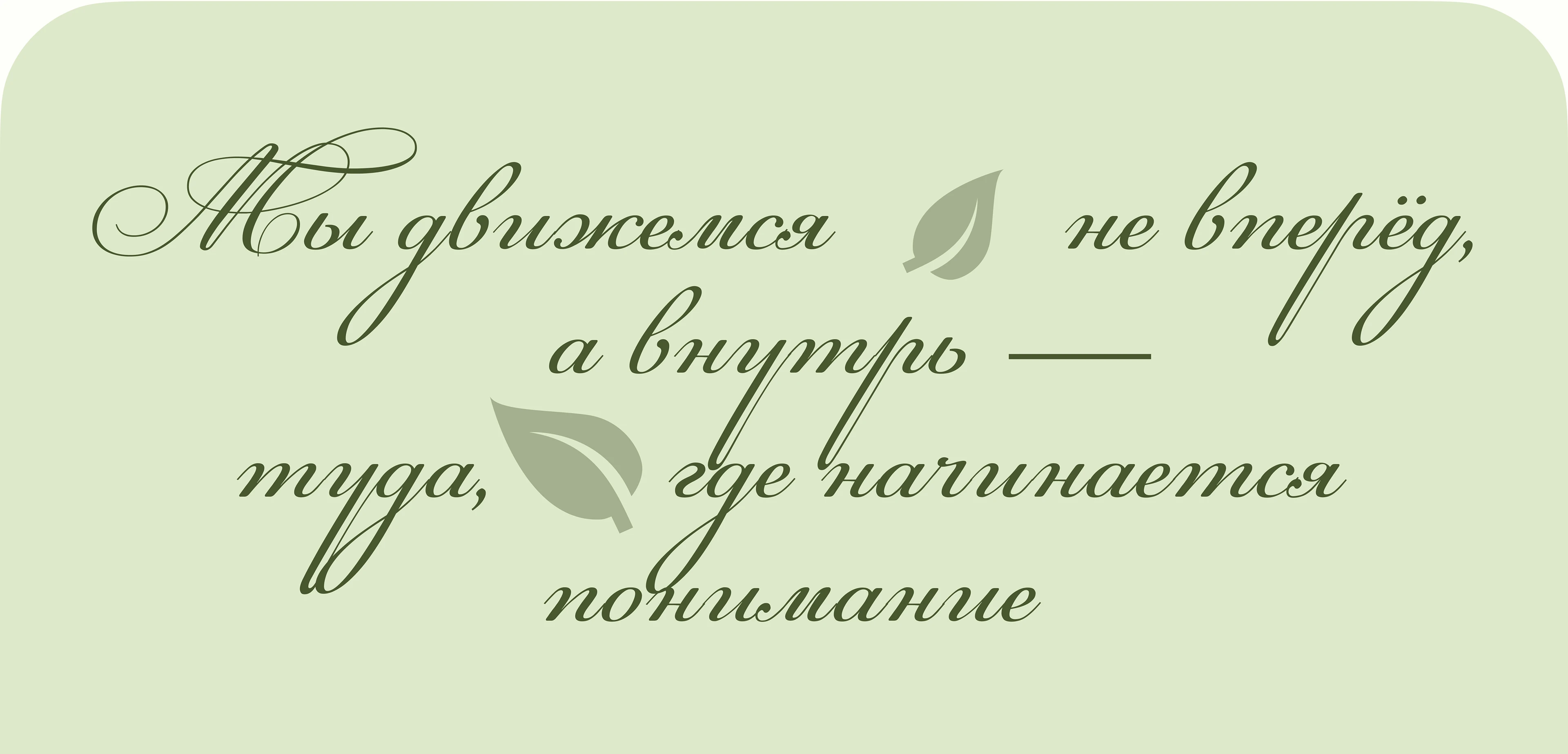 Психологический центр | Лендинг — Изображение №15 — Интерфейсы на Dprofile