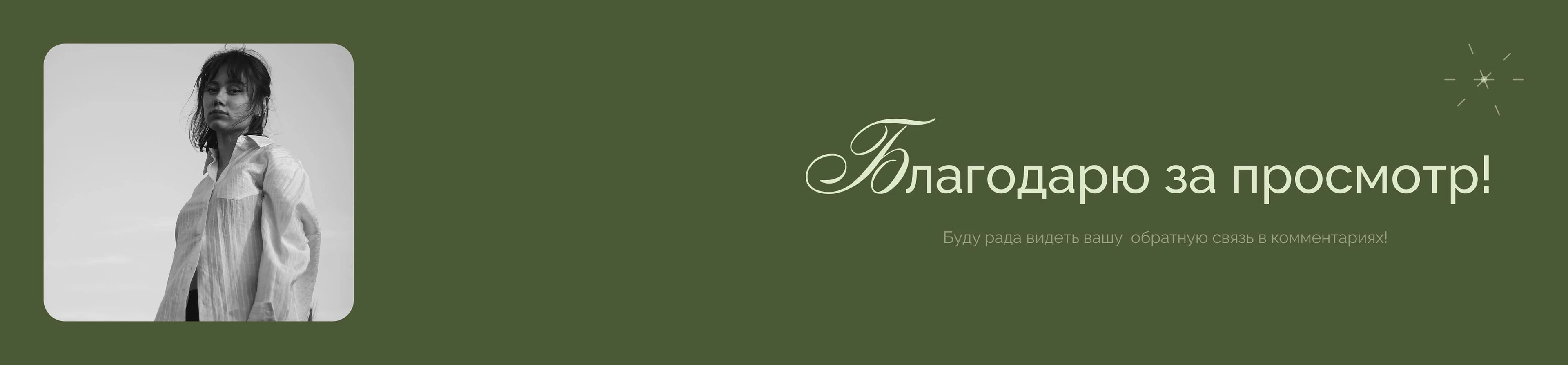 Психологический центр | Лендинг — Изображение №20 — Интерфейсы на Dprofile