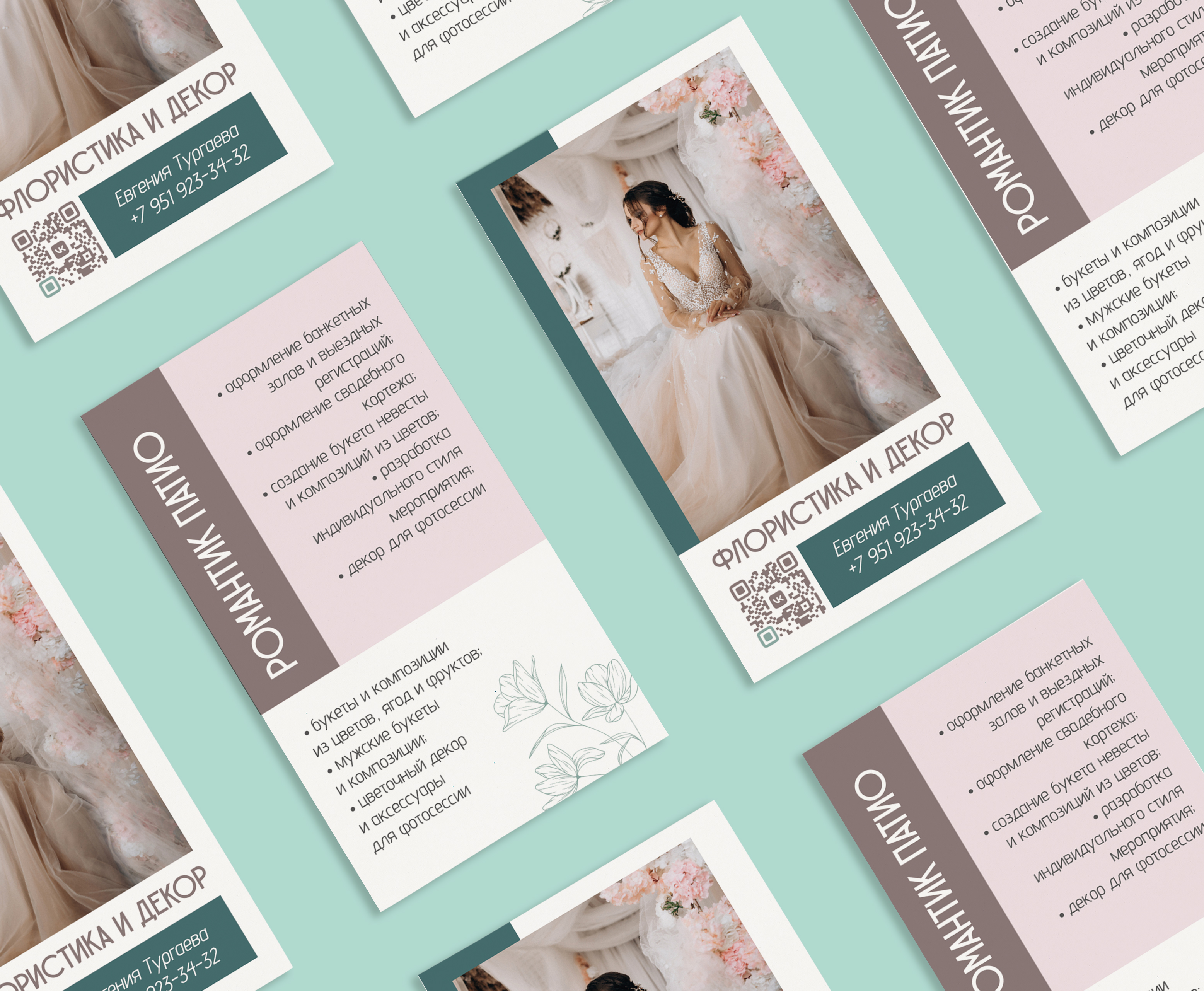 Дизайн полиграфической продукции — Изображение №14 — Графика на Dprofile