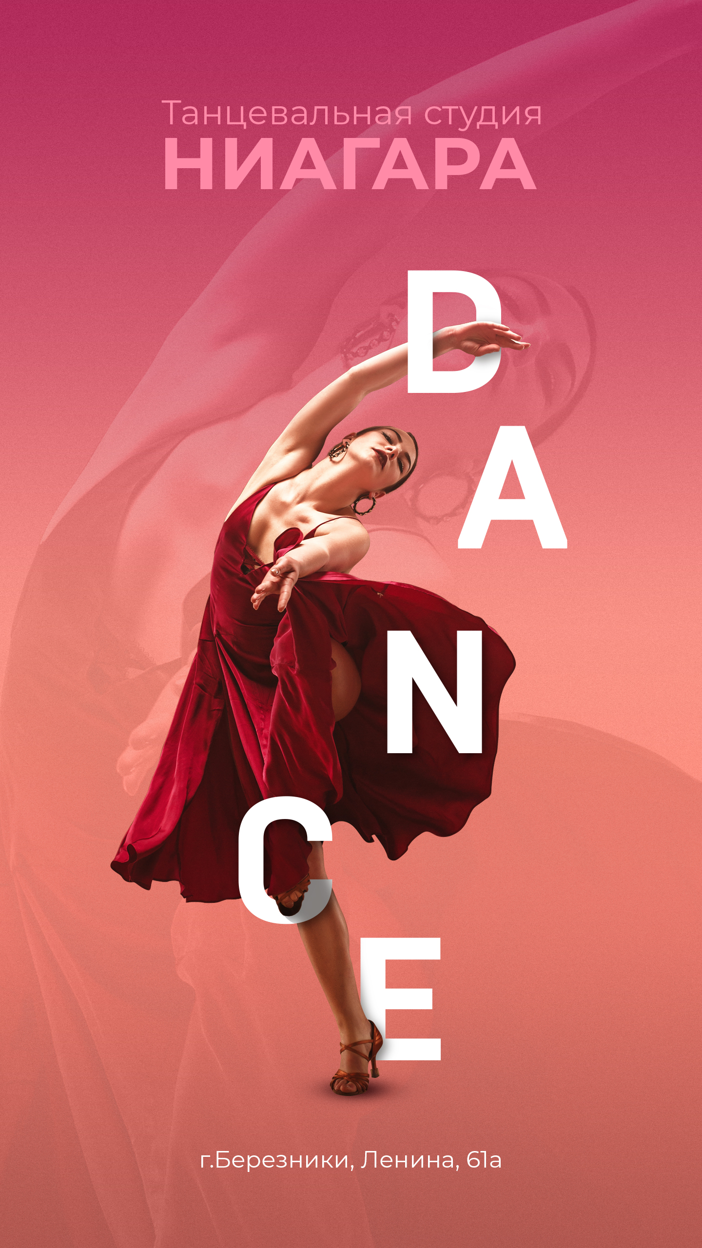 Продающие баннеры — Изображение №3 — Графика на Dprofile