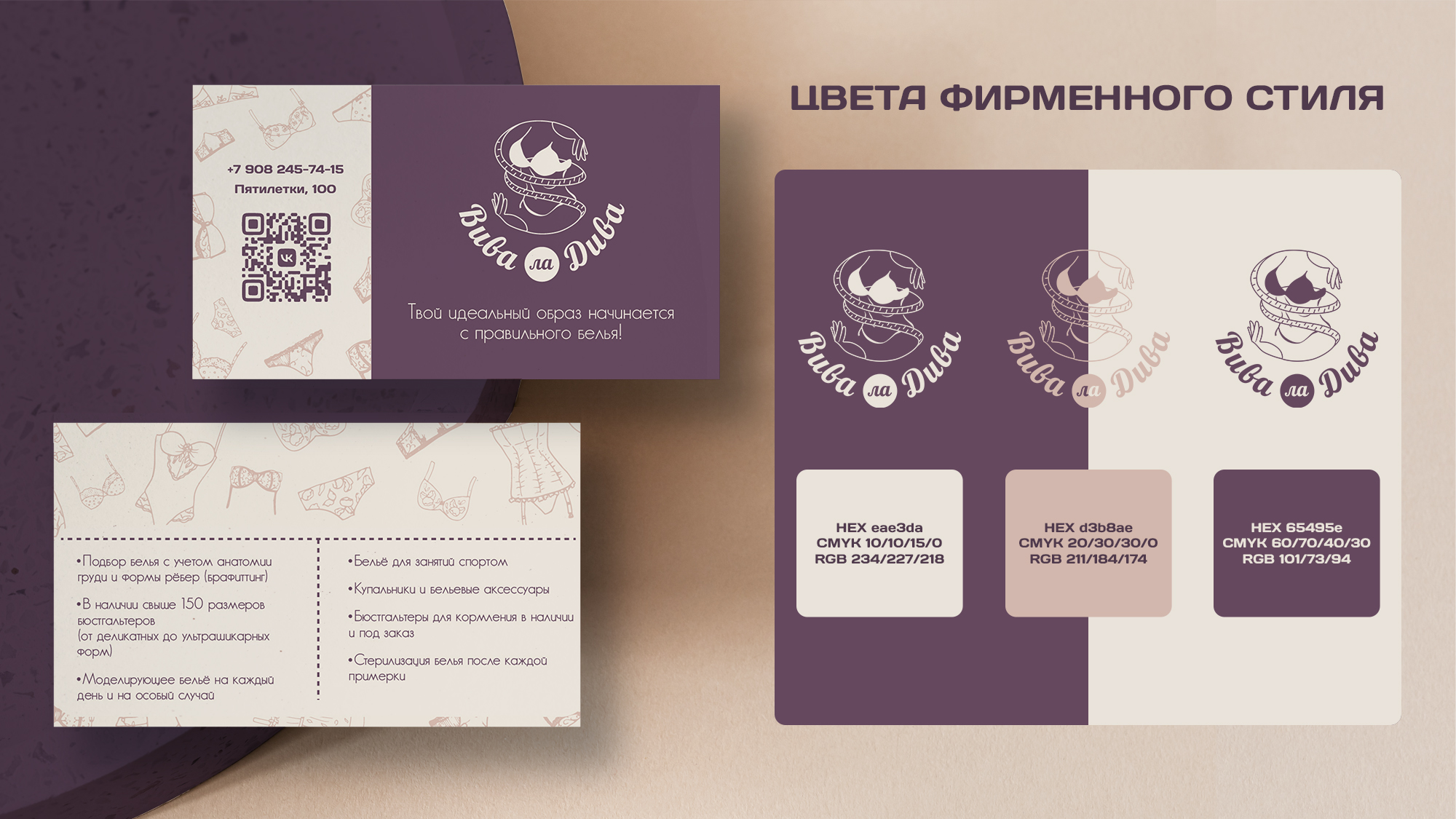 Логотип. Фирменный стиль / Logo. Corporate identity — Изображение №5 — Брендинг на Dprofile