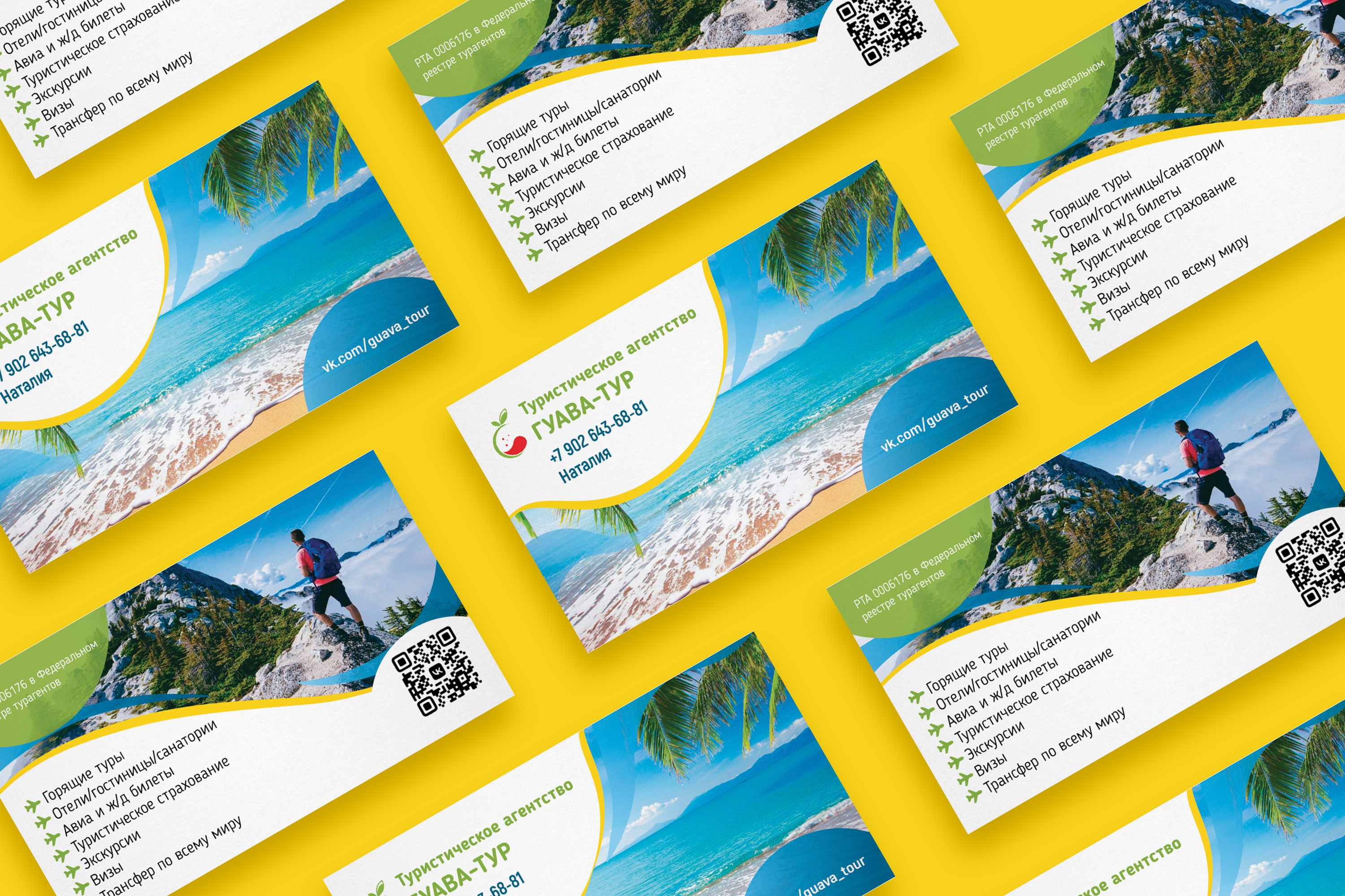 Дизайн полиграфической продукции — Изображение №7 — Графика на Dprofile