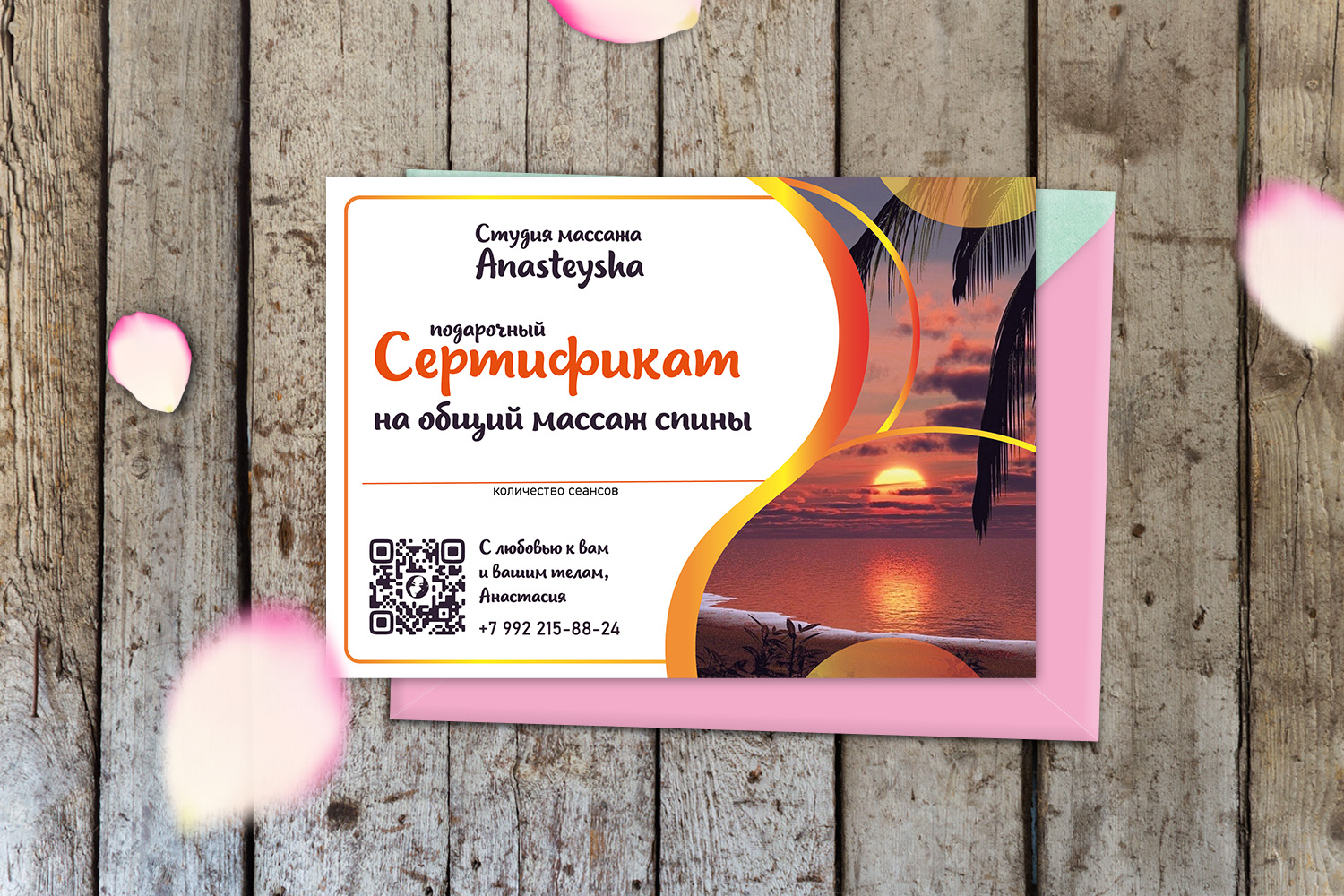 Дизайн полиграфической продукции — Изображение №9 — Графика на Dprofile