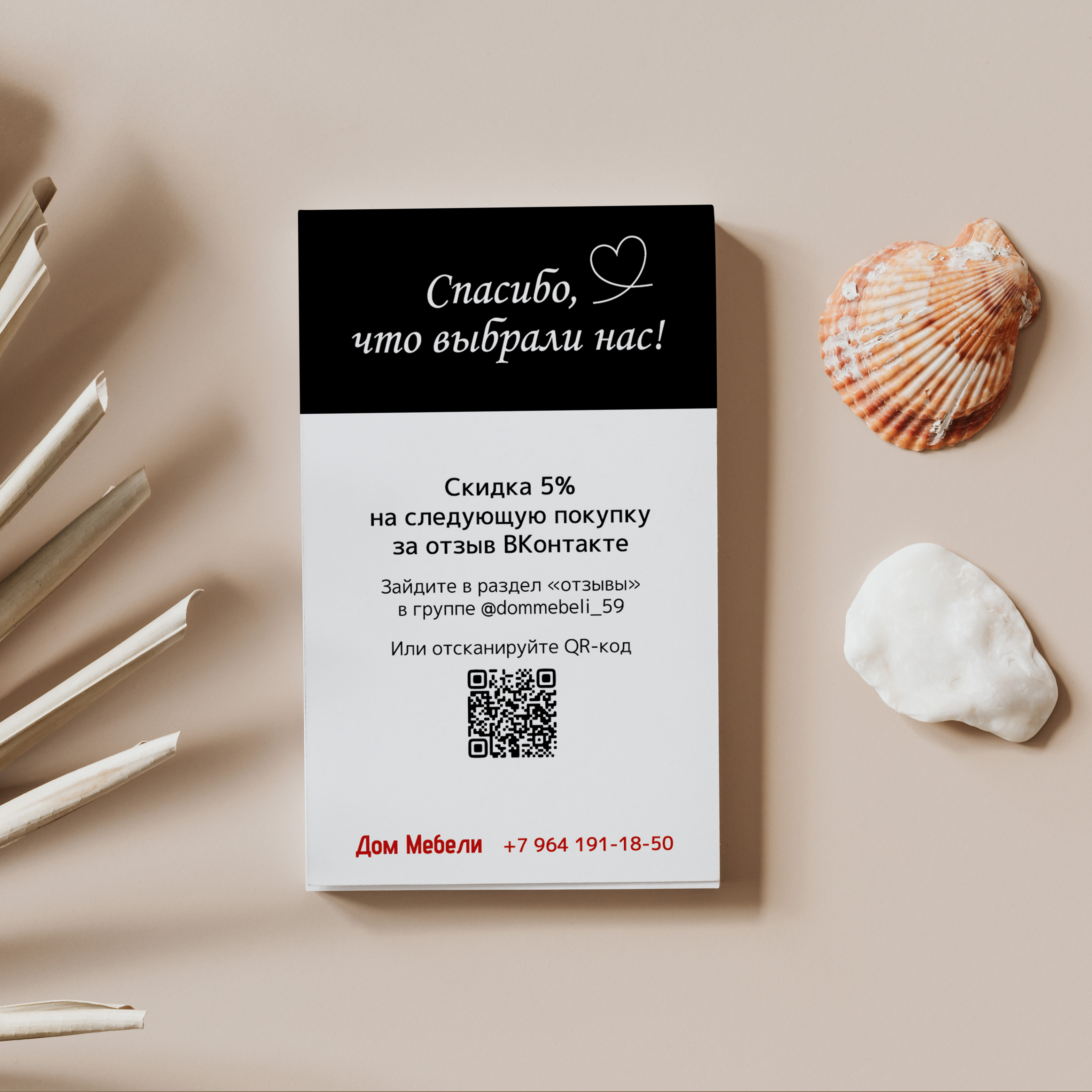 Дизайн полиграфической продукции — Изображение №4 — Графика на Dprofile