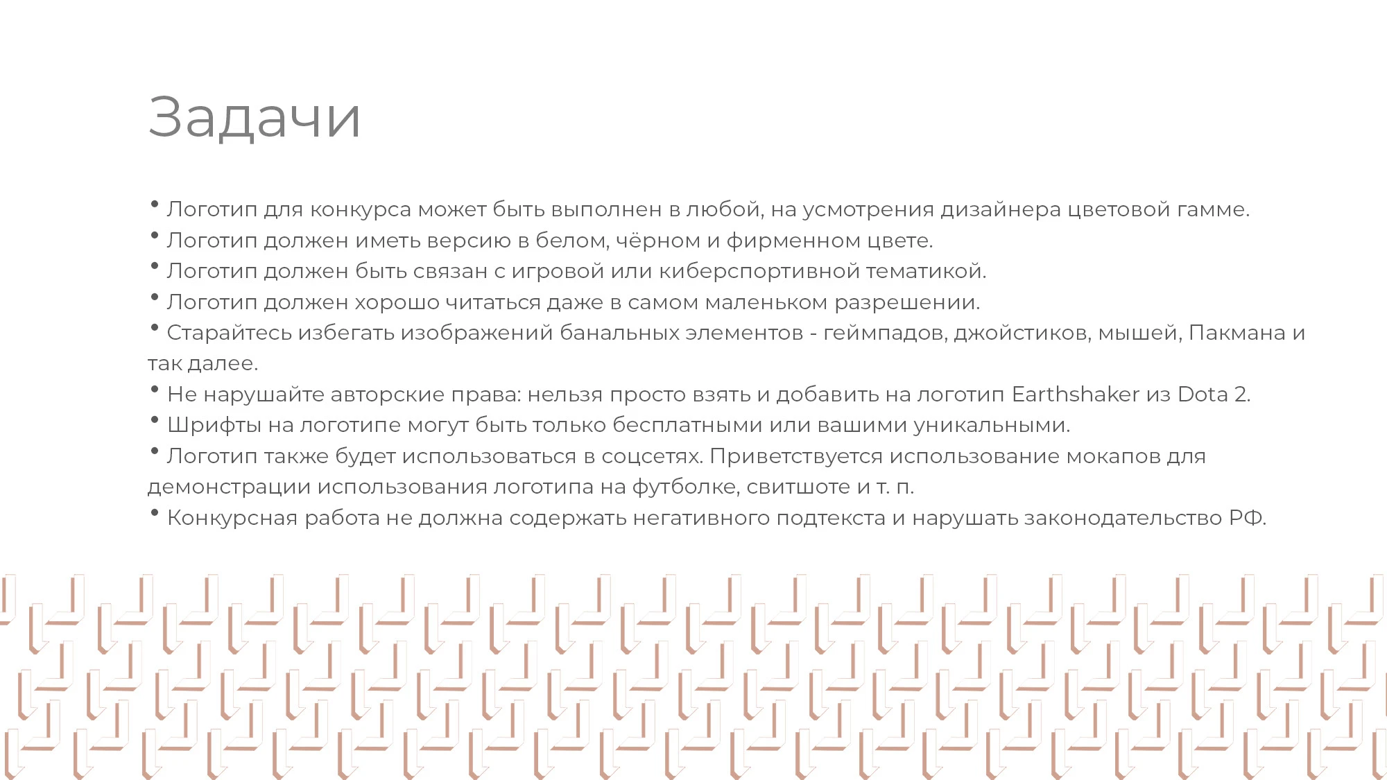 Логотип. Киберспорт — Изображение №3 — Брендинг на Dprofile