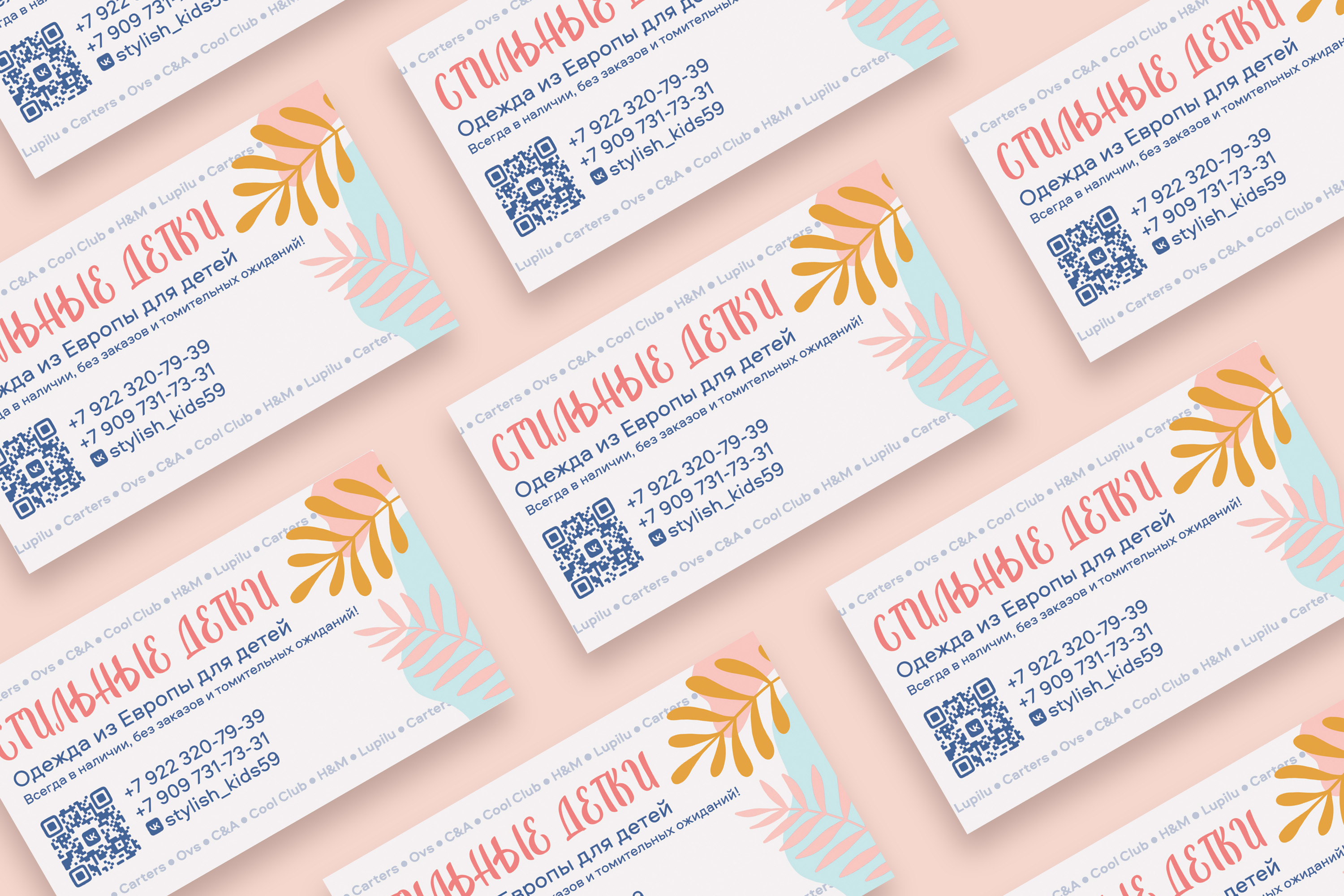 Дизайн полиграфической продукции — Изображение №6 — Графика на Dprofile