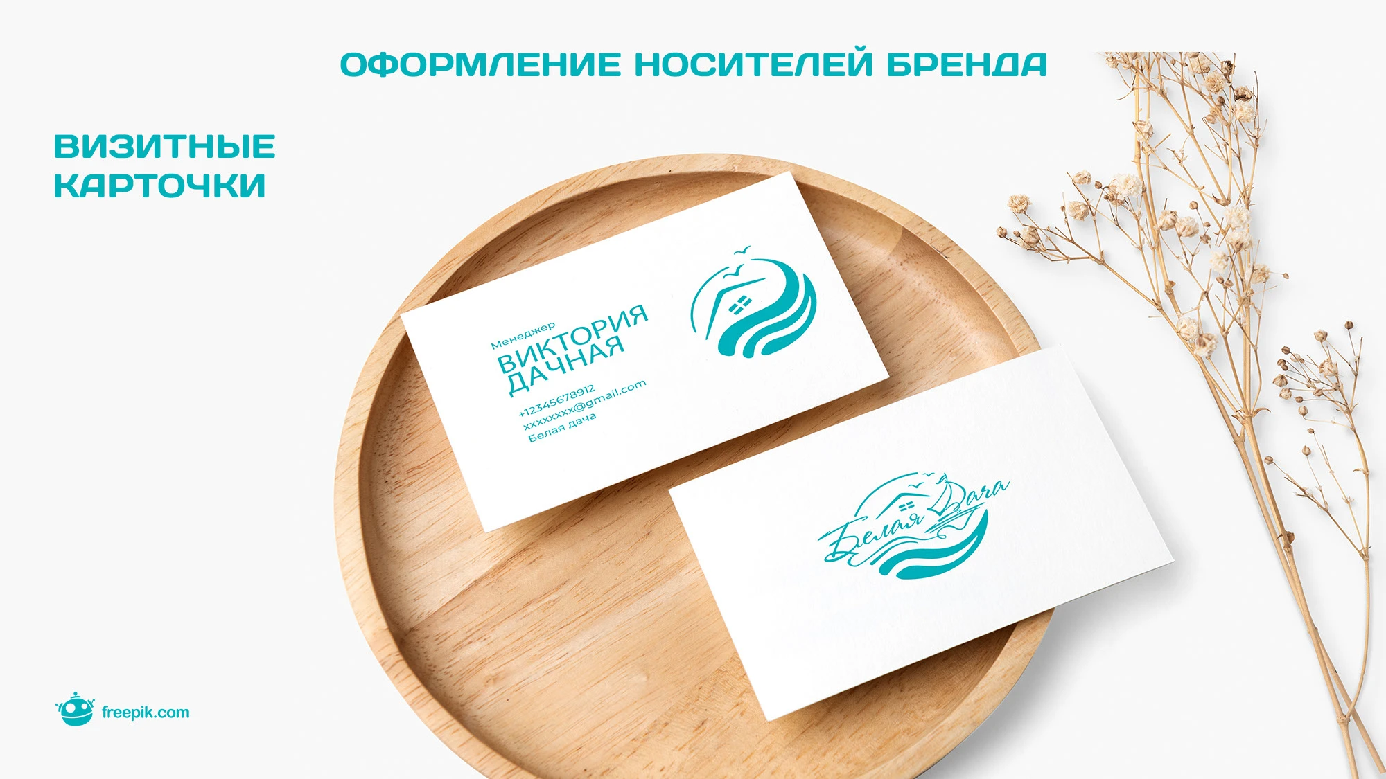 Логотип для курортного комплекса — Изображение №11 — Брендинг на Dprofile