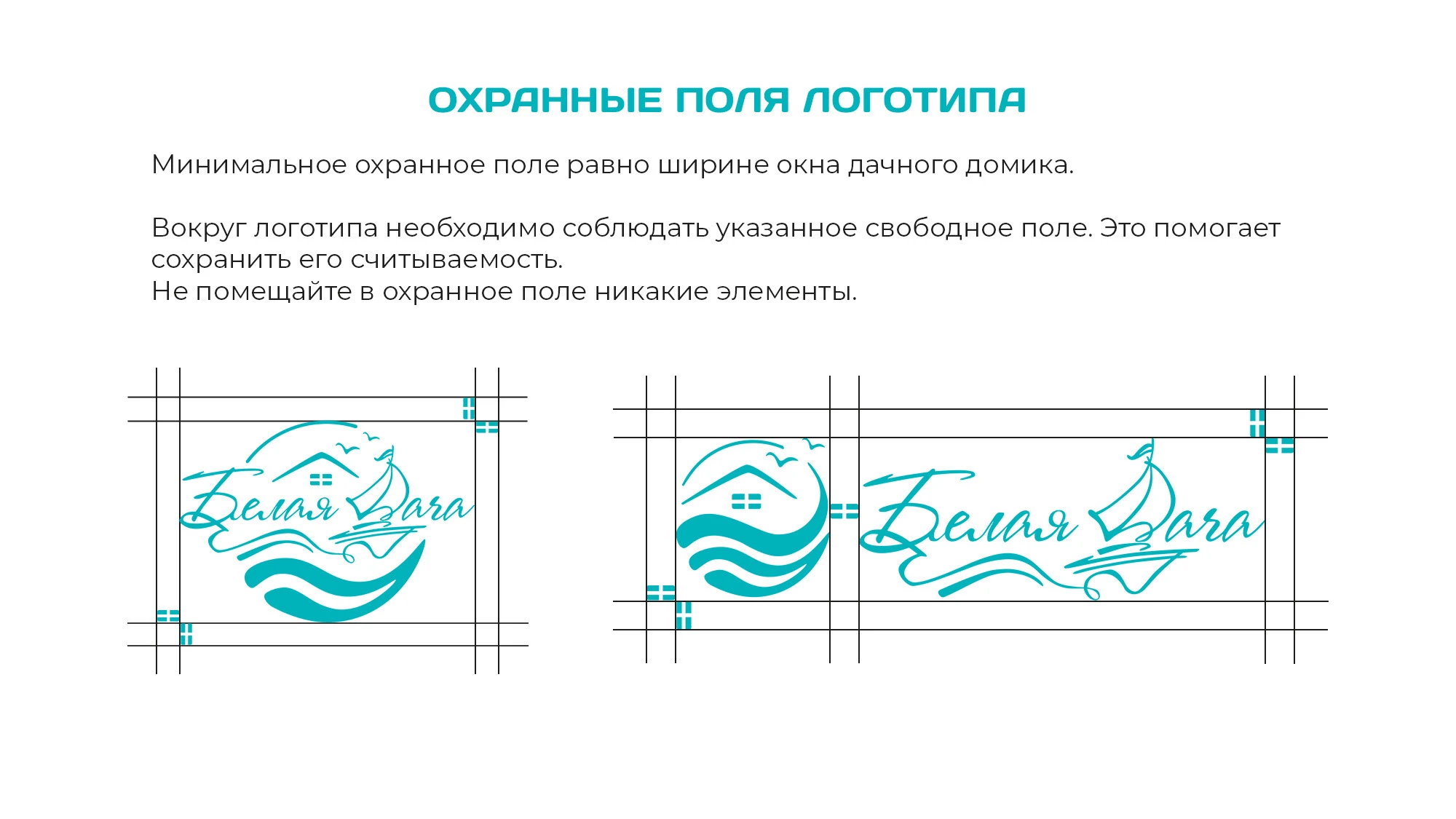 Логотип для курортного комплекса — Изображение №4 — Брендинг на Dprofile