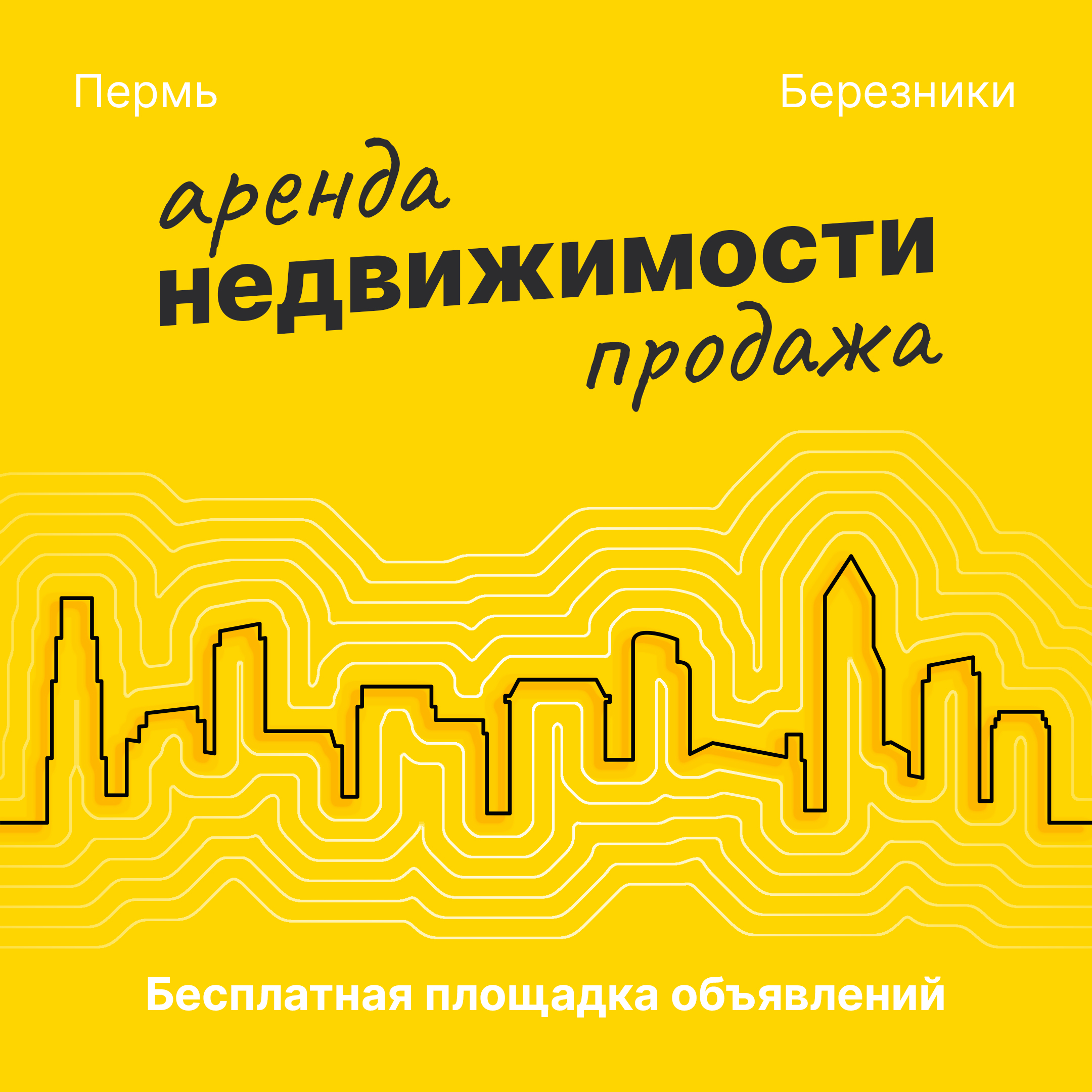 Продающие баннеры — Изображение №30 — Графика на Dprofile