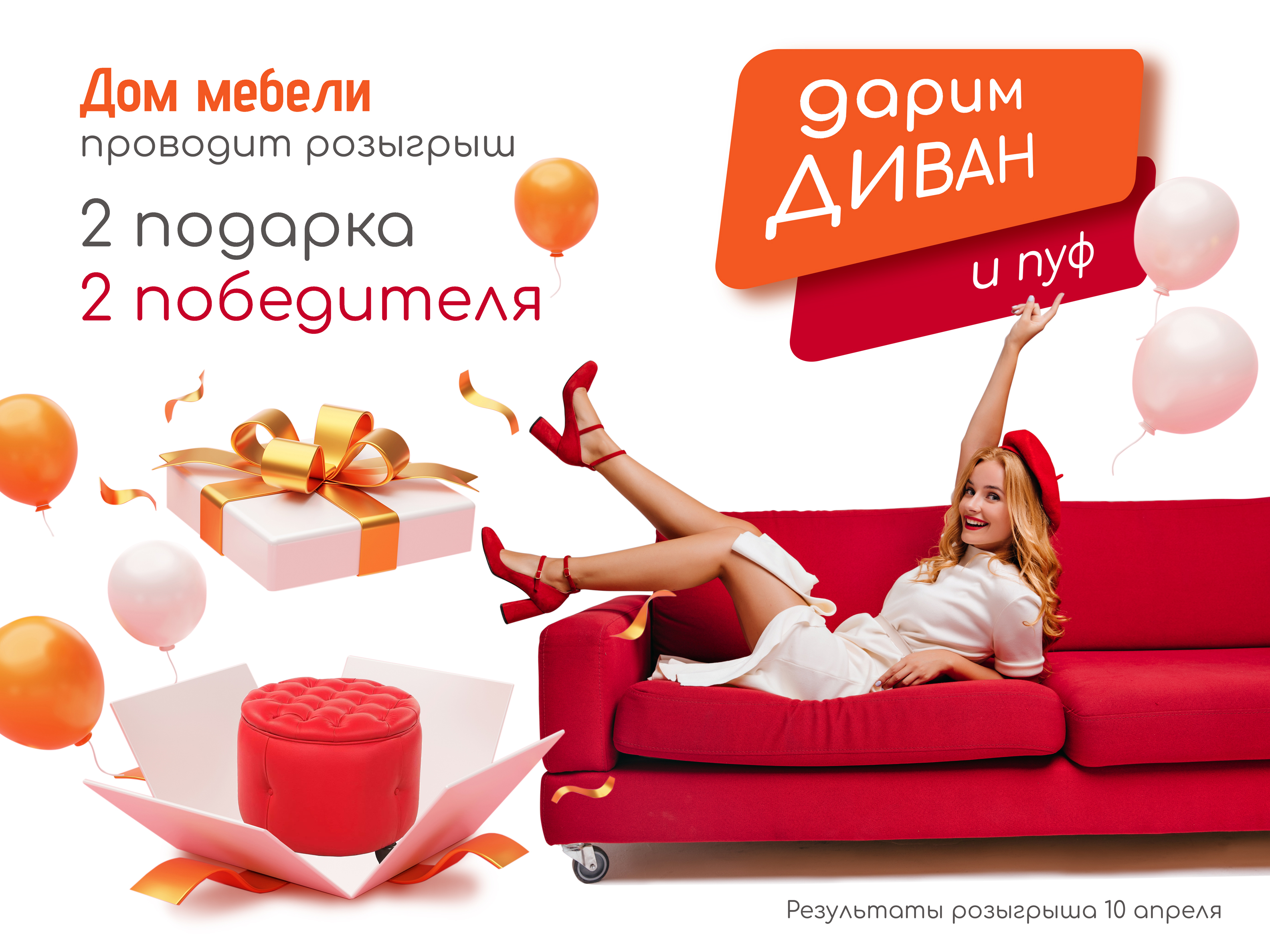 Продающие баннеры — Изображение №21 — Графика на Dprofile