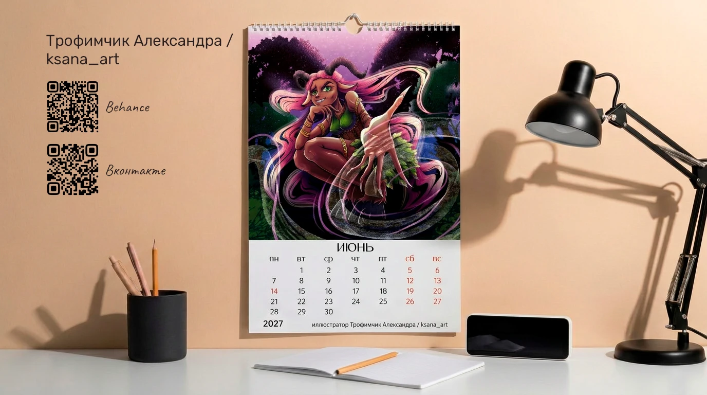 Календарь / Calendar — Изображение №9 — Иллюстрация, Графика на Dprofile