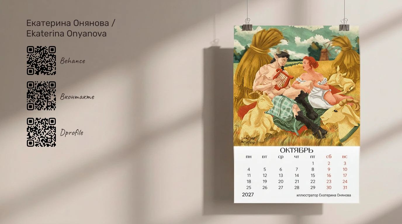 Календарь / Calendar — Изображение №14 — Иллюстрация, Графика на Dprofile