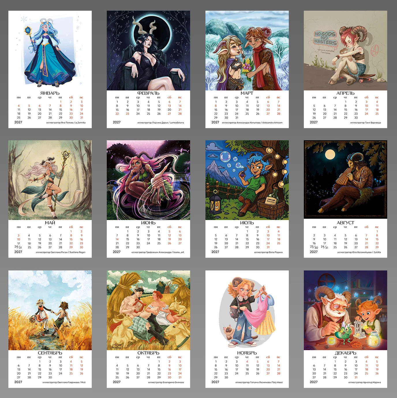 Календарь / Calendar — Изображение №17 — Иллюстрация, Графика на Dprofile