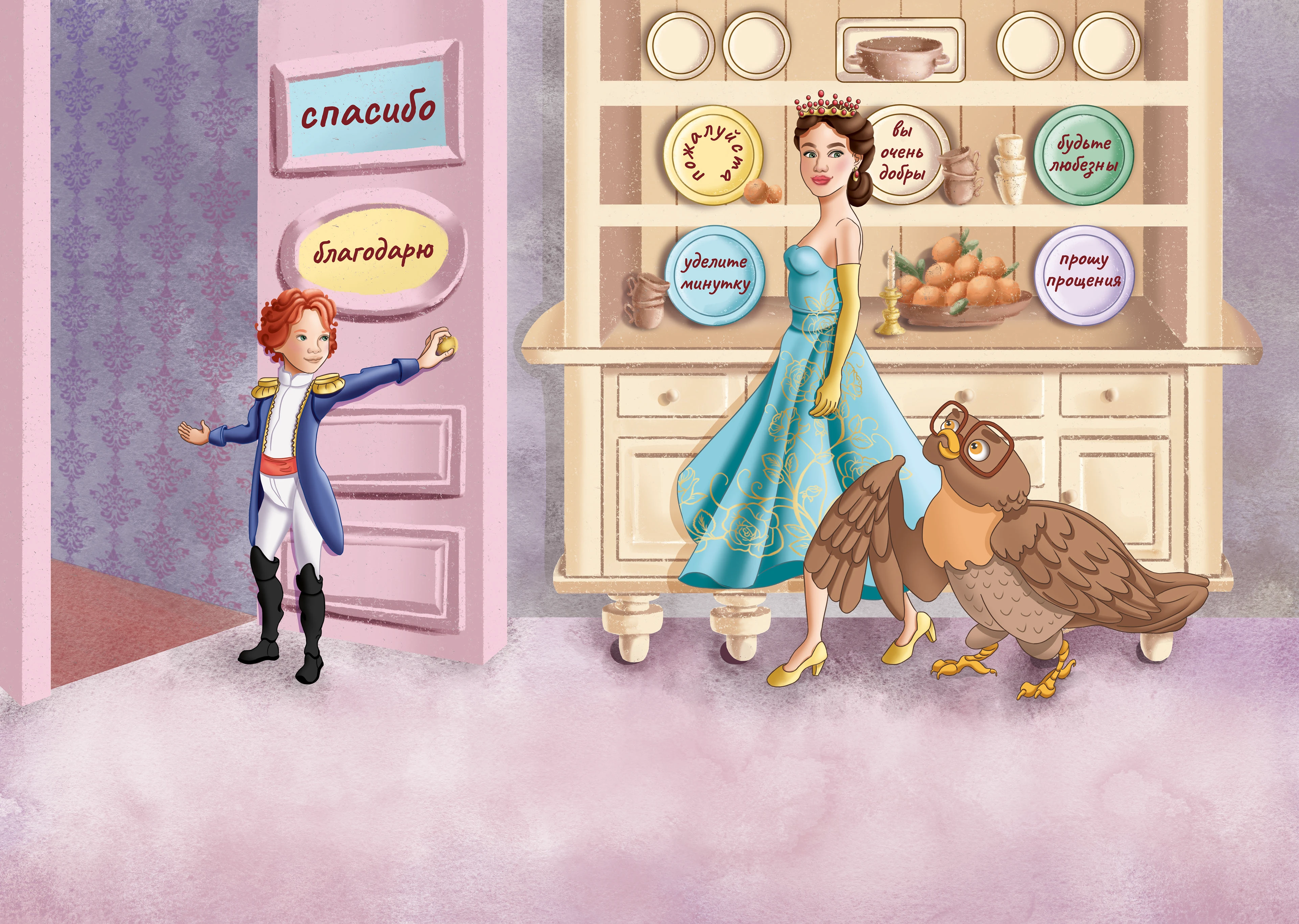 Детская иллюстрация | Children's illustration — Изображение №7 — Иллюстрация на Dprofile