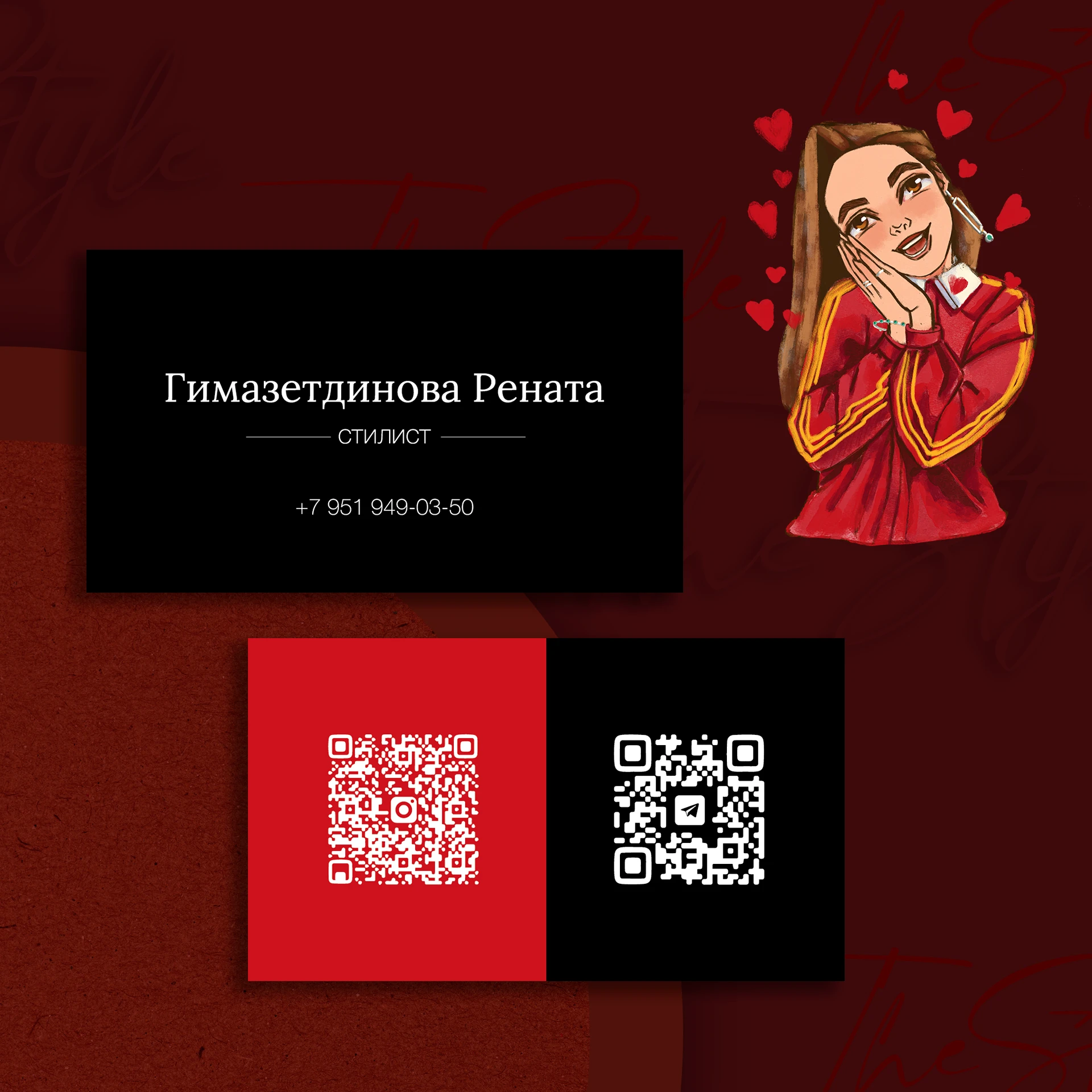 Стикерпак для стилиста — Изображение №8 — Брендинг, Иллюстрация на Dprofile