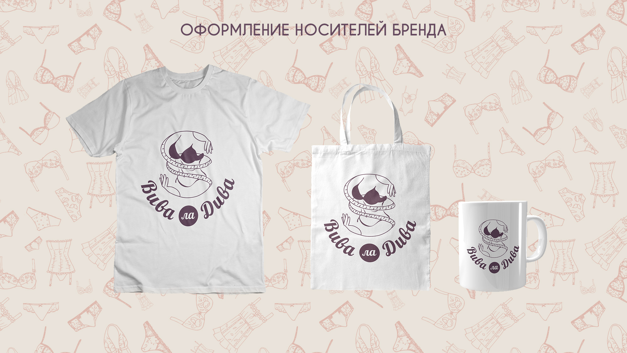Логотип. Фирменный стиль / Logo. Corporate identity — Изображение №9 — Брендинг на Dprofile
