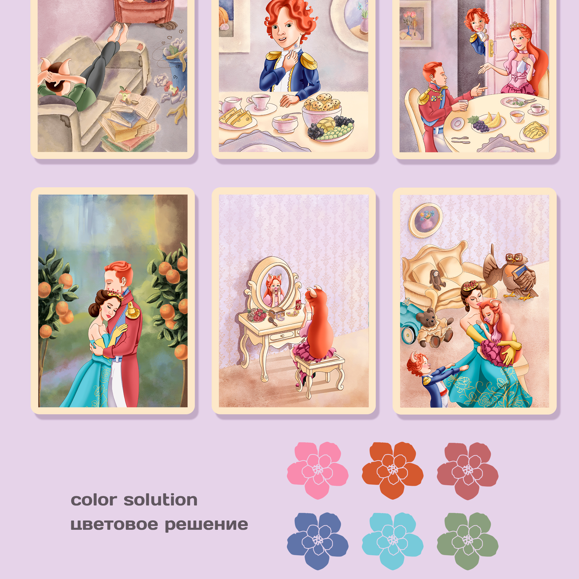 Детская иллюстрация | Children's illustration — Изображение №4 — Иллюстрация на Dprofile