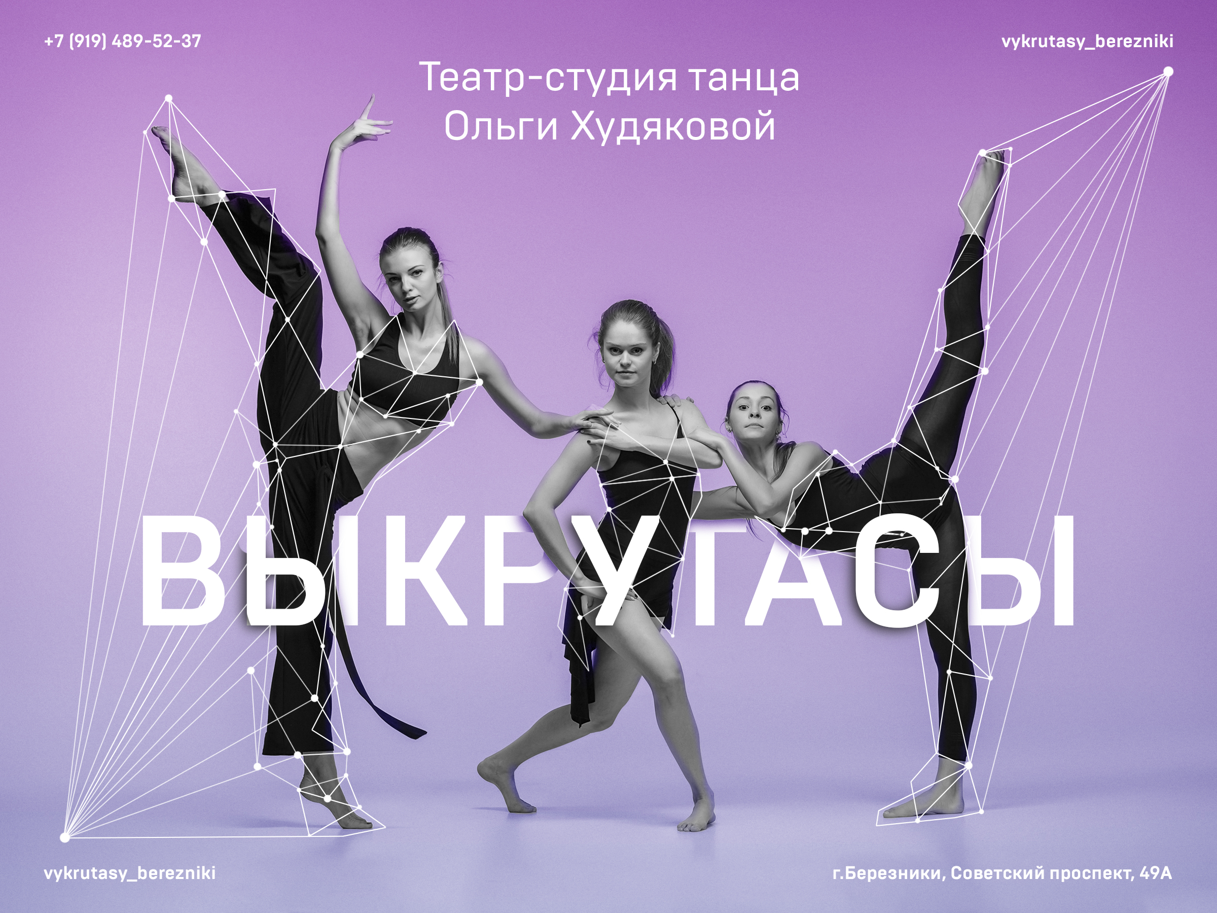 Продающие баннеры — Изображение №13 — Графика на Dprofile