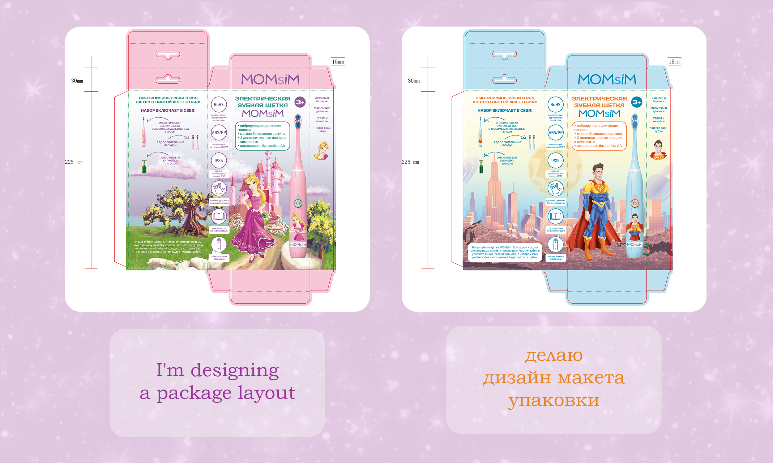 бренд-персонаж, дизайн упаковки — Изображение №12 — Брендинг, Иллюстрация на Dprofile