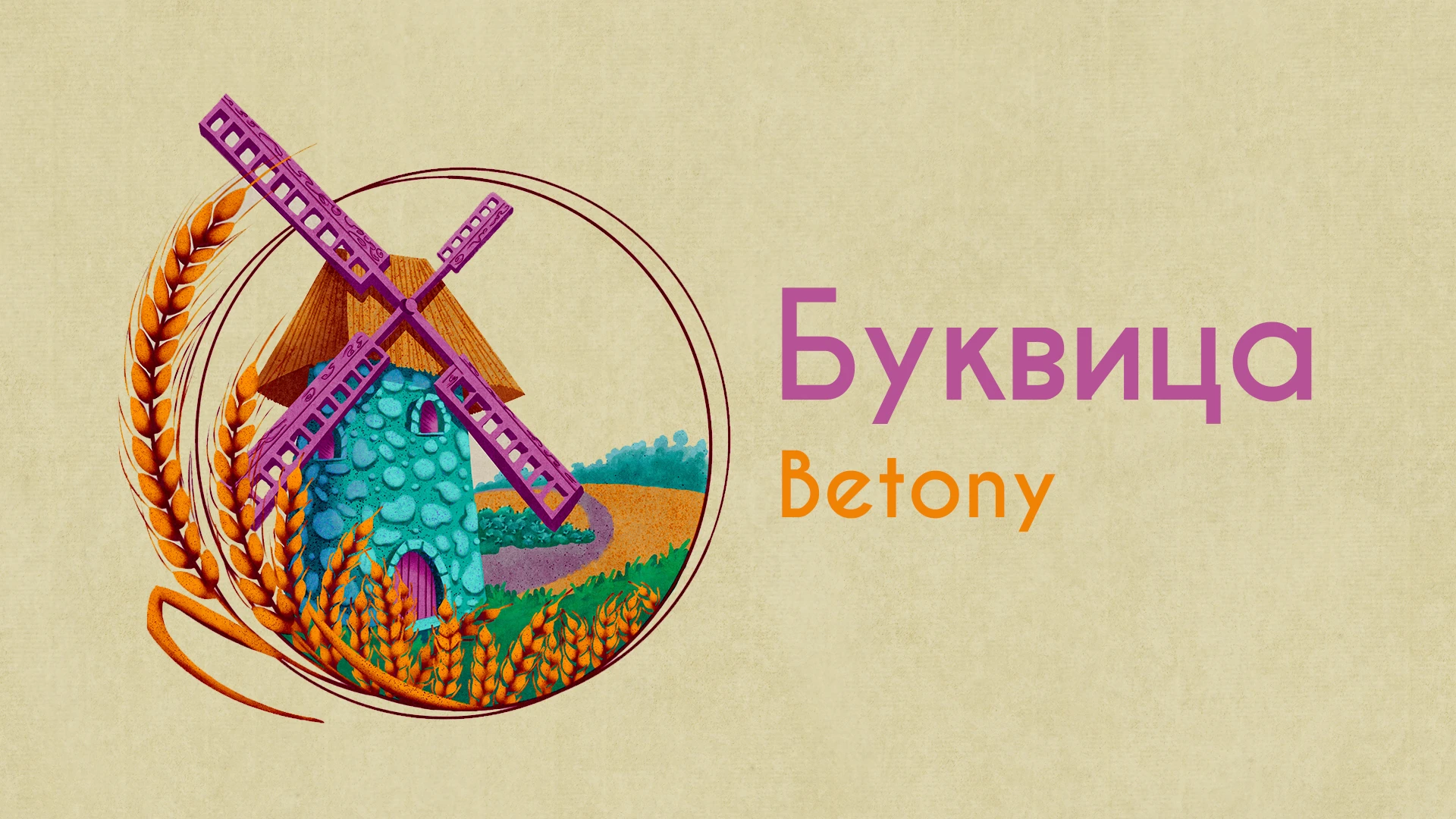Книжная иллюстрация — Изображение №2 — Иллюстрация на Dprofile