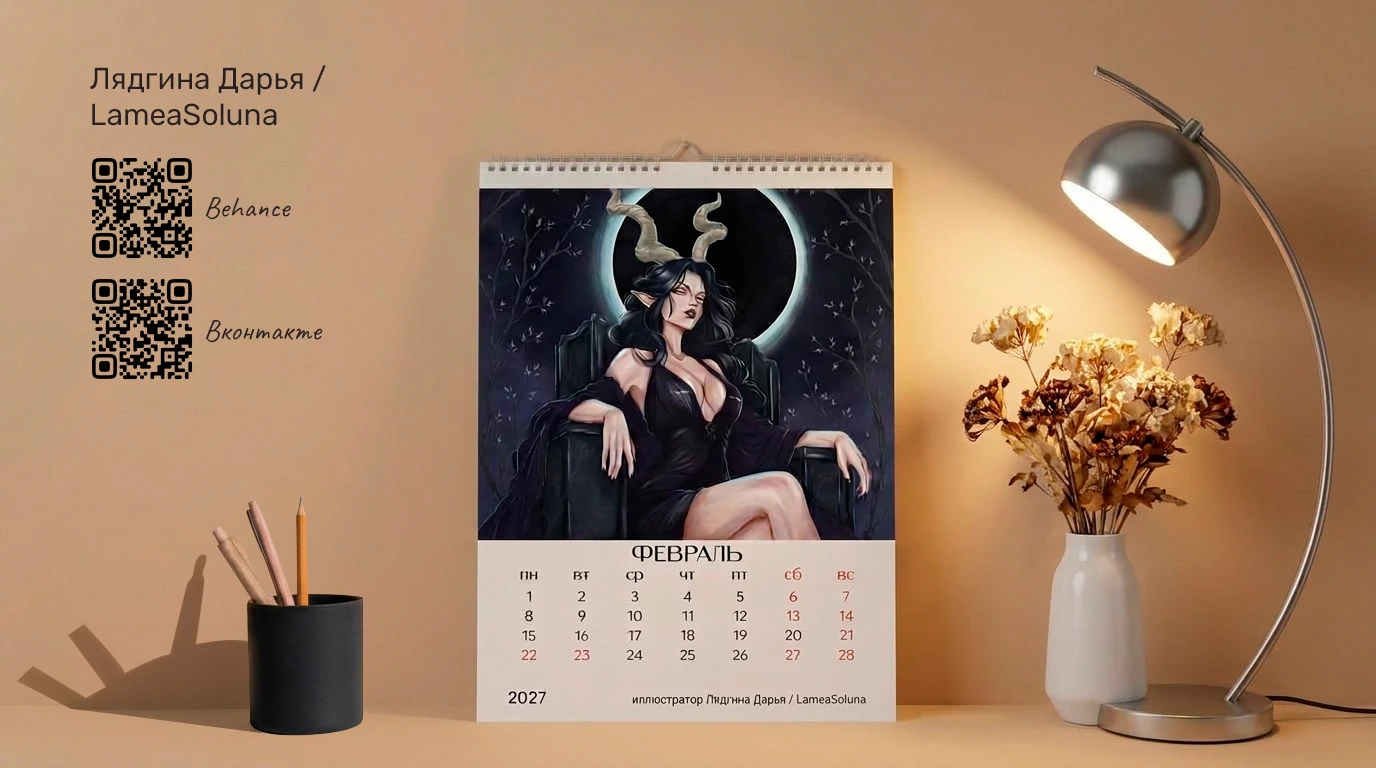 Календарь / Calendar — Изображение №4 — Иллюстрация, Графика на Dprofile