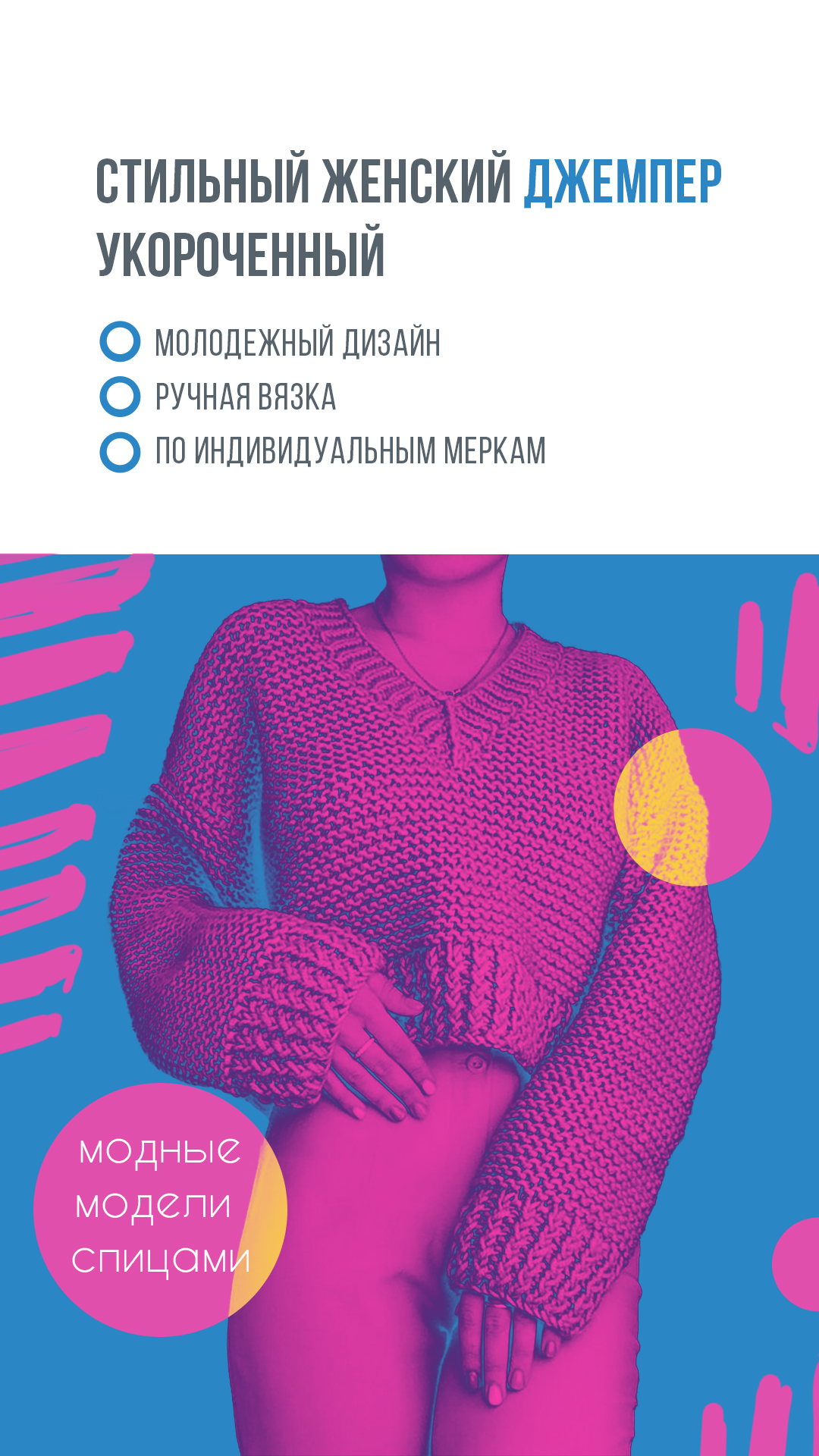 Продающие баннеры — Изображение №15 — Графика на Dprofile