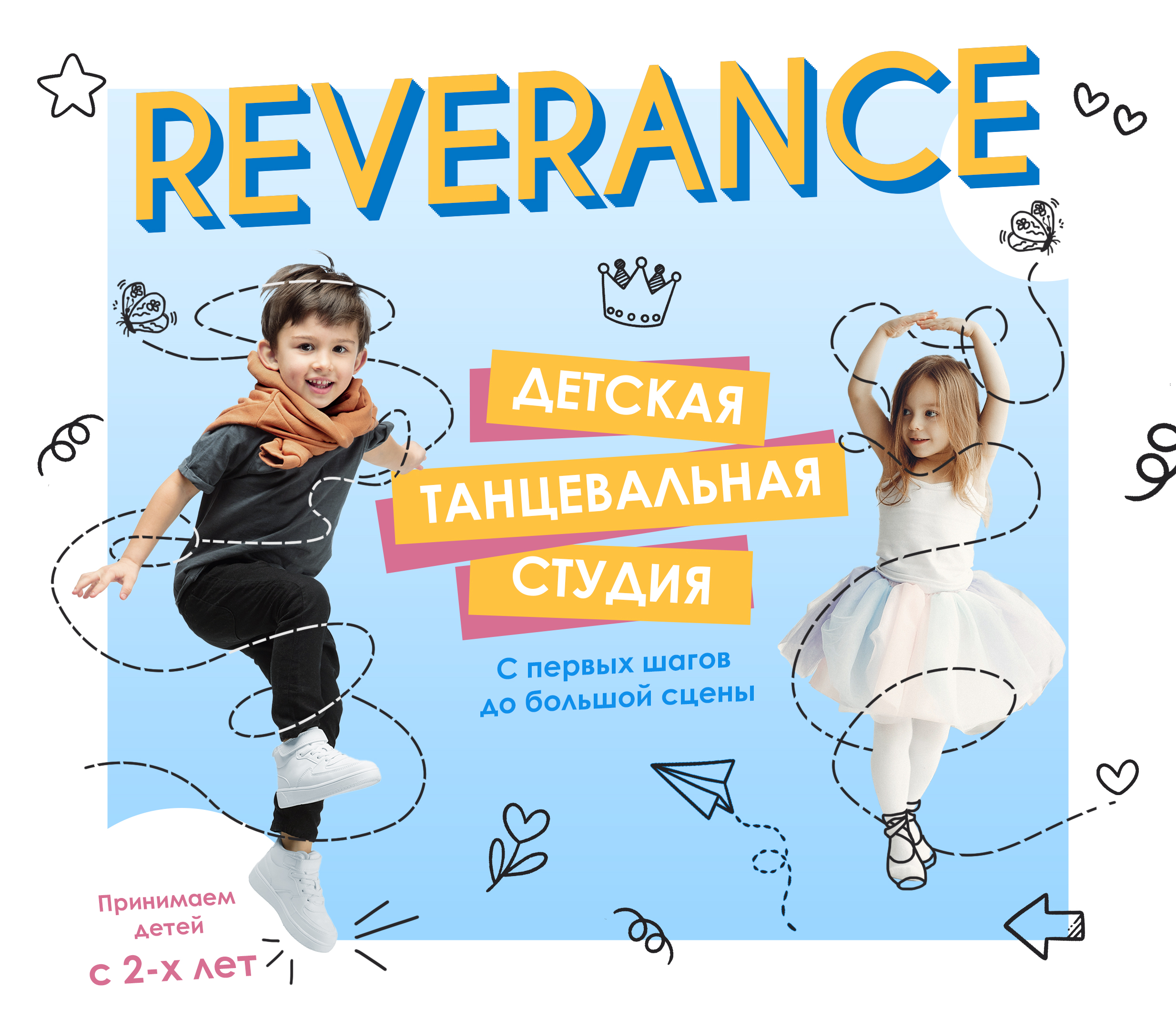 Продающие баннеры — Изображение №5 — Графика на Dprofile