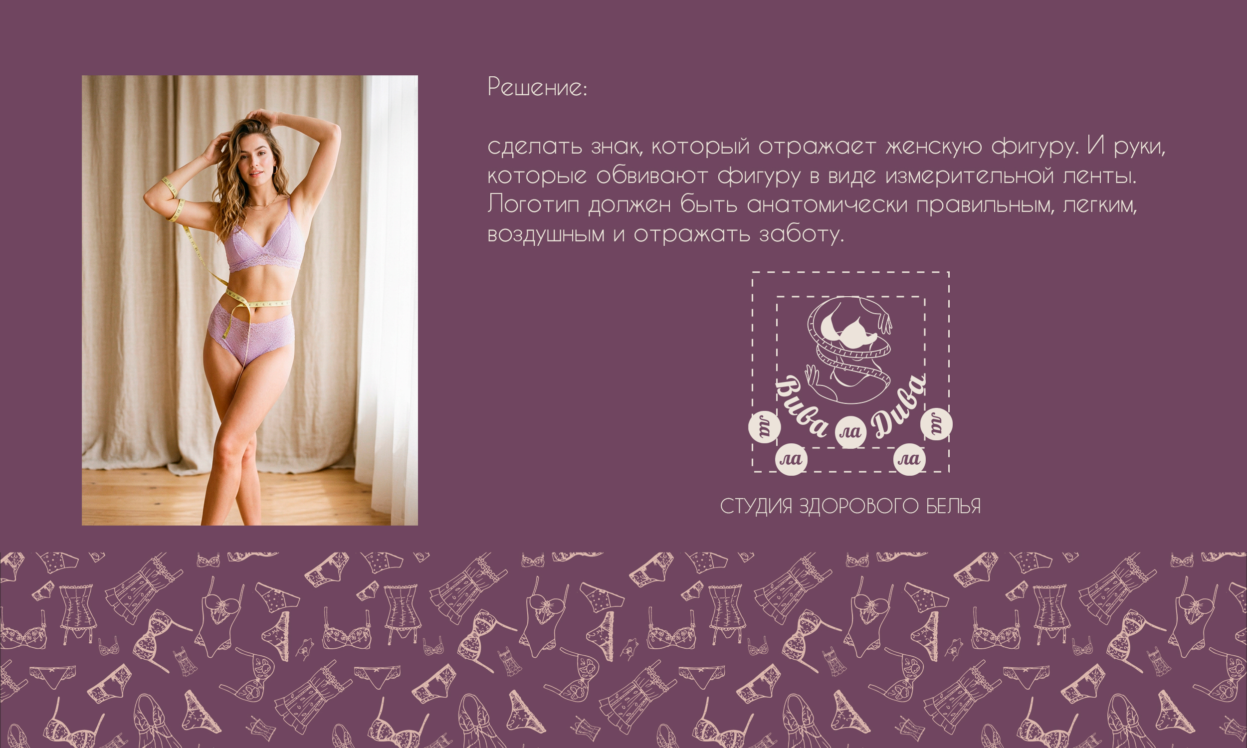 Логотип. Фирменный стиль / Logo. Corporate identity — Изображение №4 — Брендинг на Dprofile