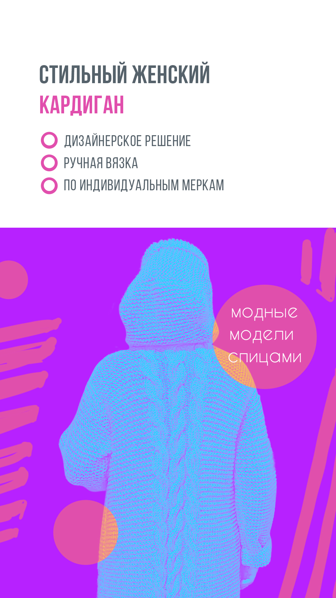 Продающие баннеры — Изображение №14 — Графика на Dprofile