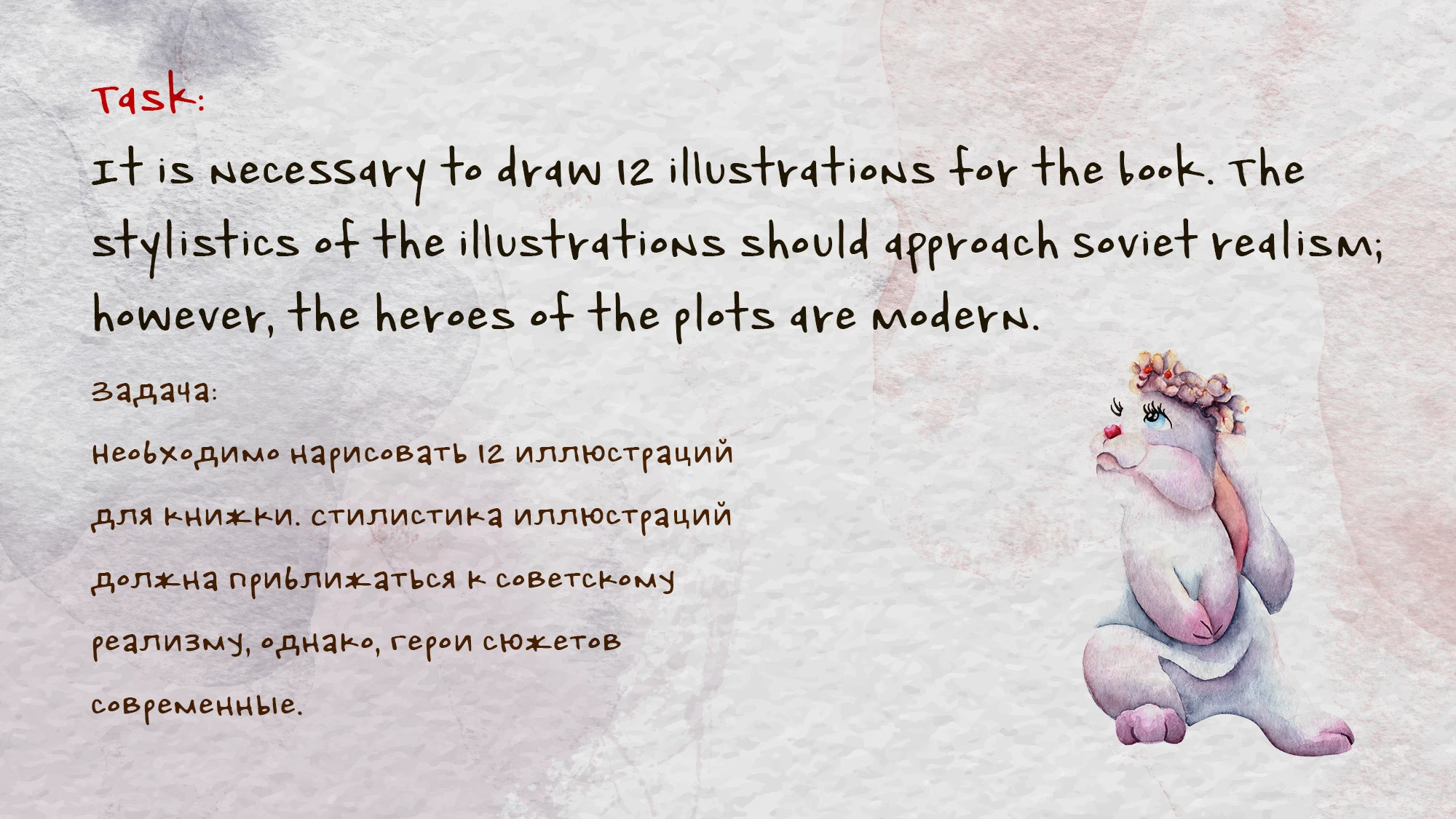 Книжная иллюстрация / book illustration — Изображение №2 — Иллюстрация на Dprofile