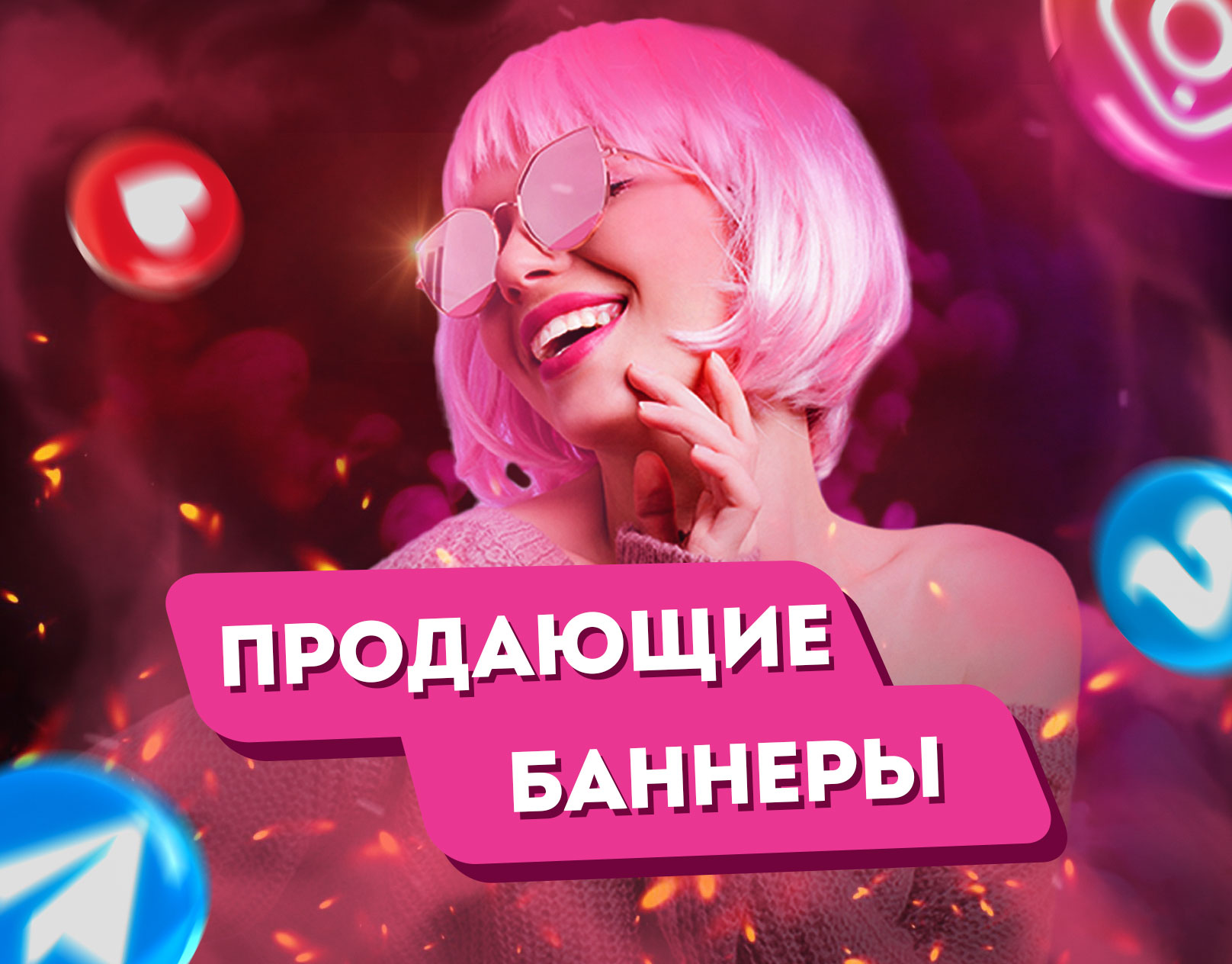 Продающие баннеры — Изображение №32 — Графика на Dprofile