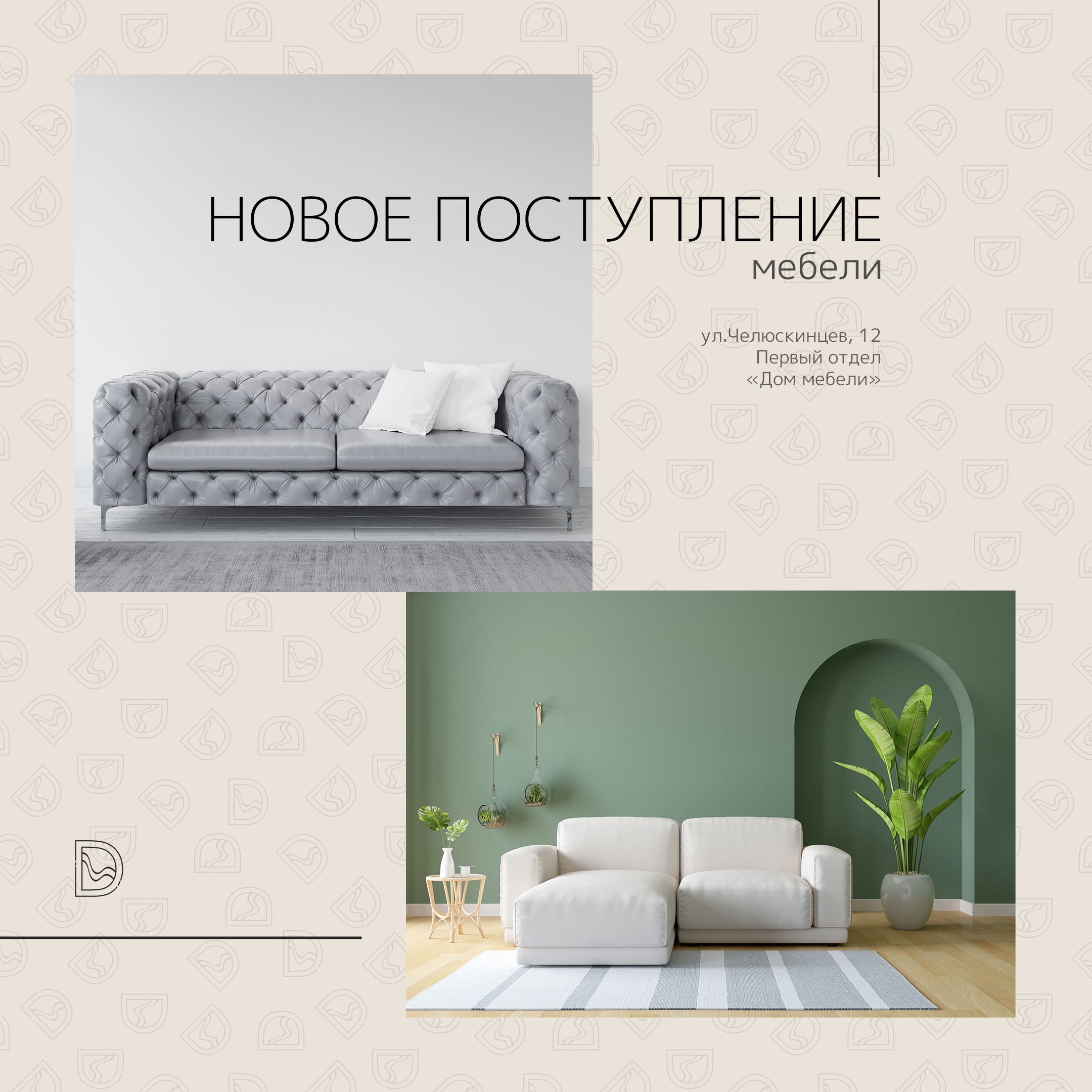 Продающие баннеры — Изображение №20 — Графика на Dprofile