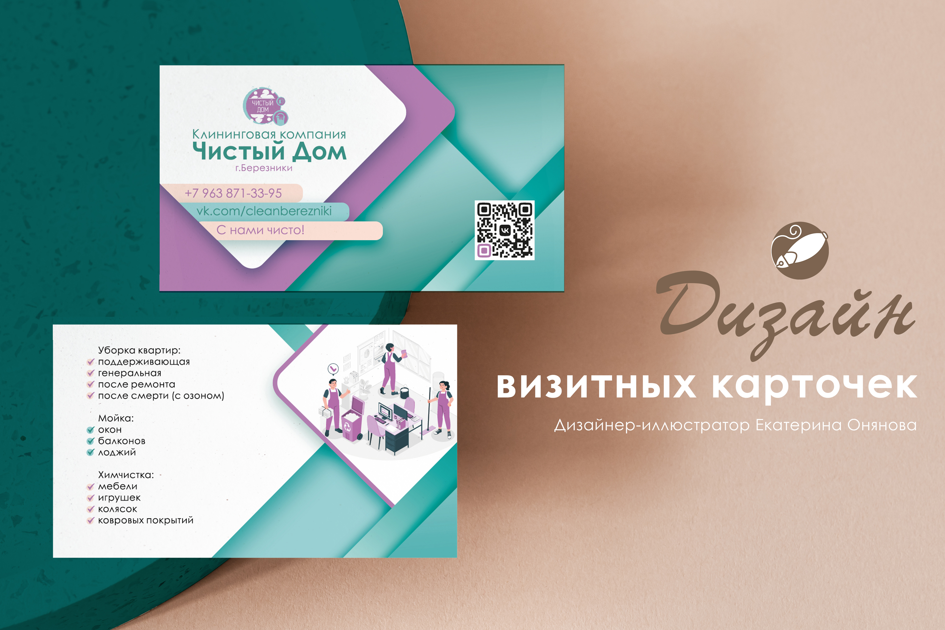 Дизайн полиграфической продукции — Изображение №12 — Графика на Dprofile