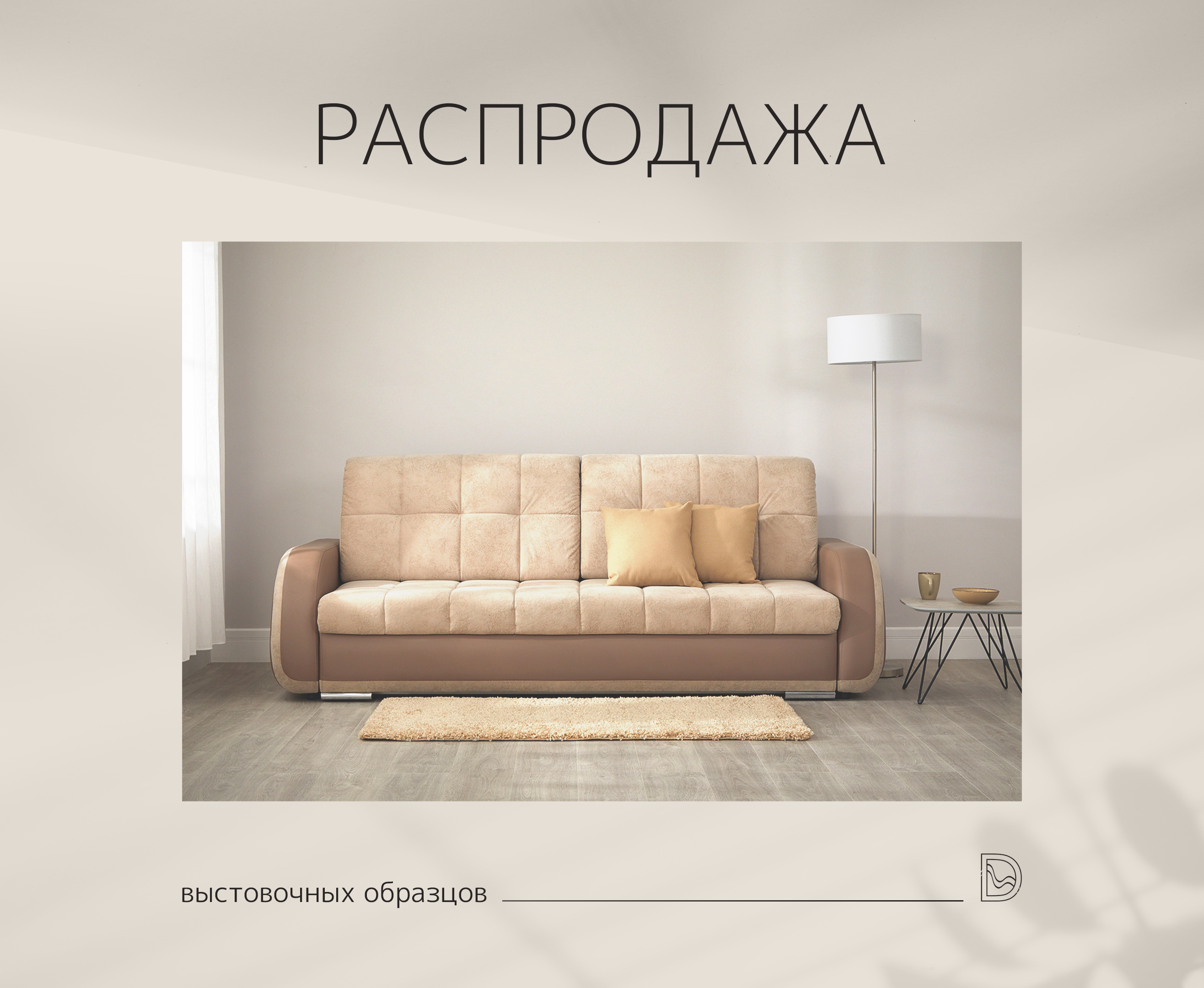 Продающие баннеры — Изображение №19 — Графика на Dprofile