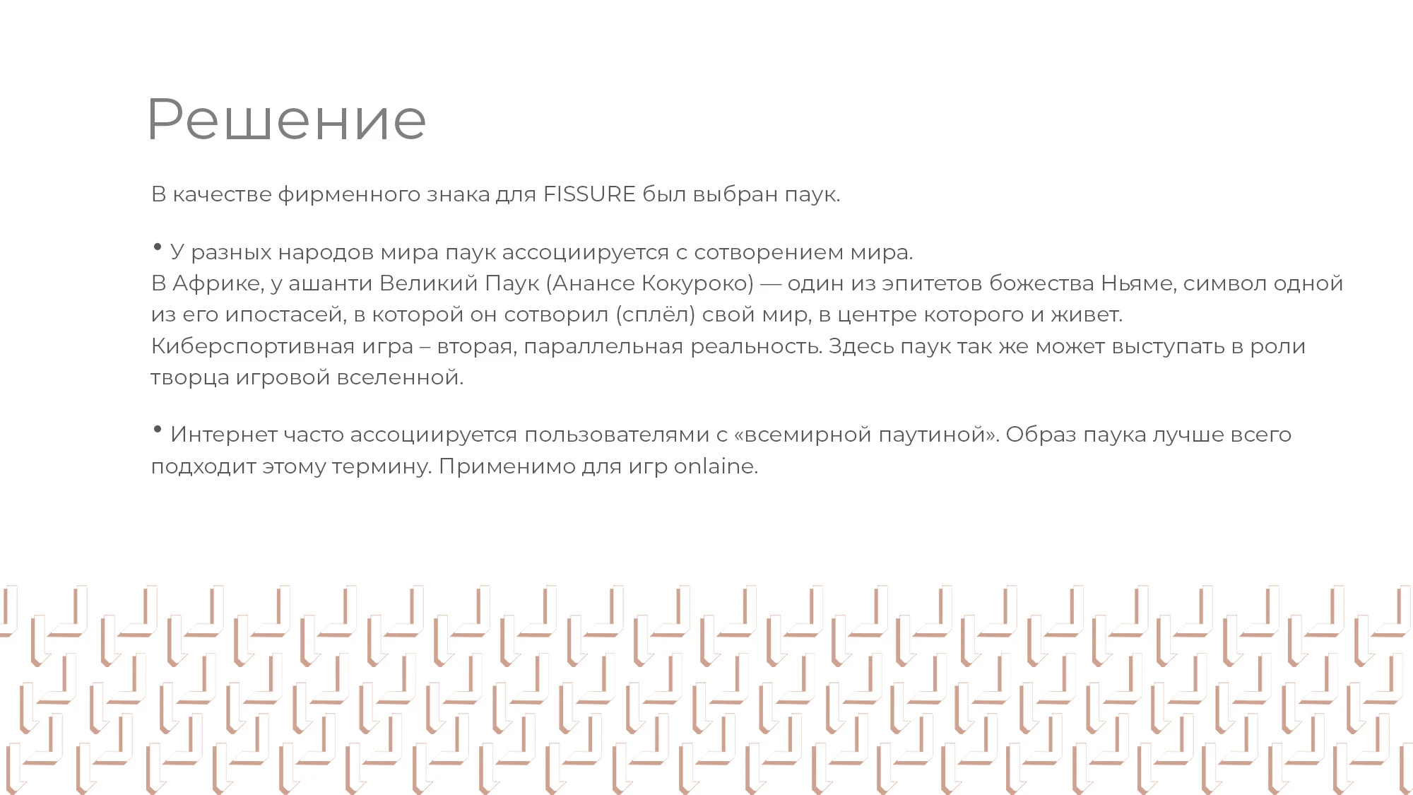 Логотип. Киберспорт — Изображение №4 — Брендинг на Dprofile