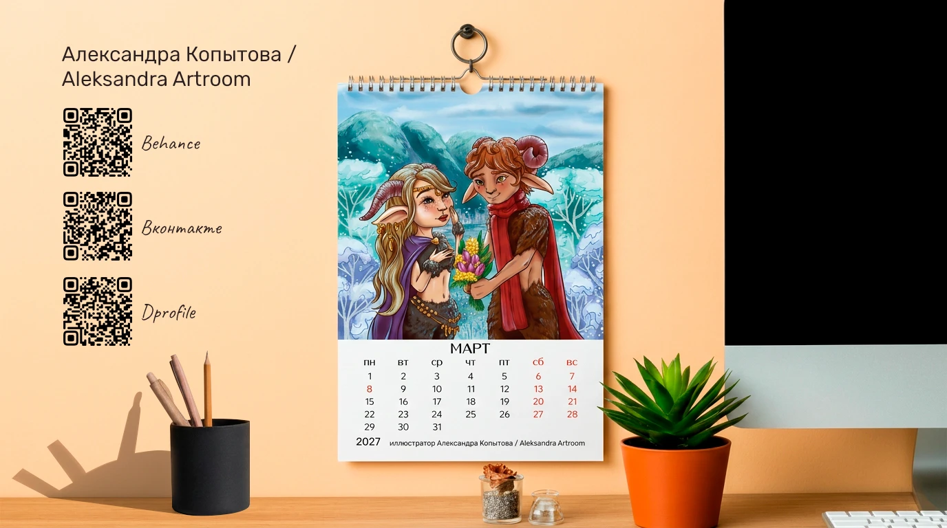 Календарь / Calendar — Изображение №5 — Иллюстрация, Графика на Dprofile