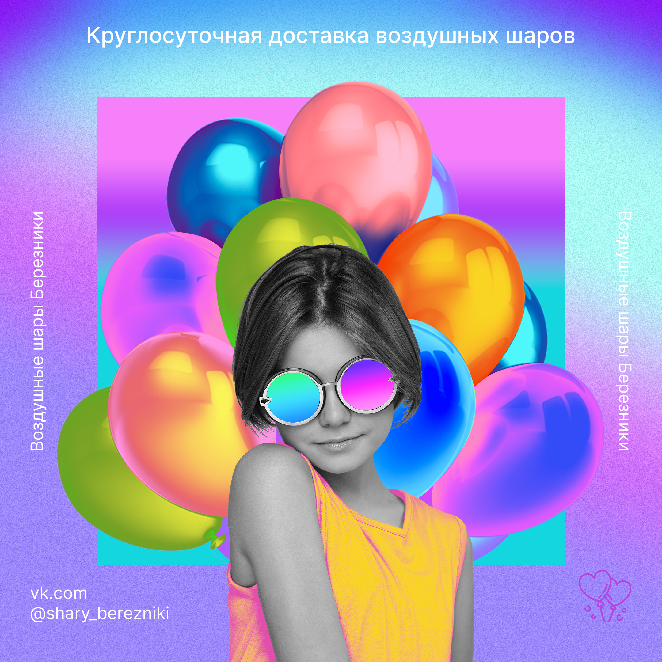 Продающие баннеры — Изображение №6 — Графика на Dprofile