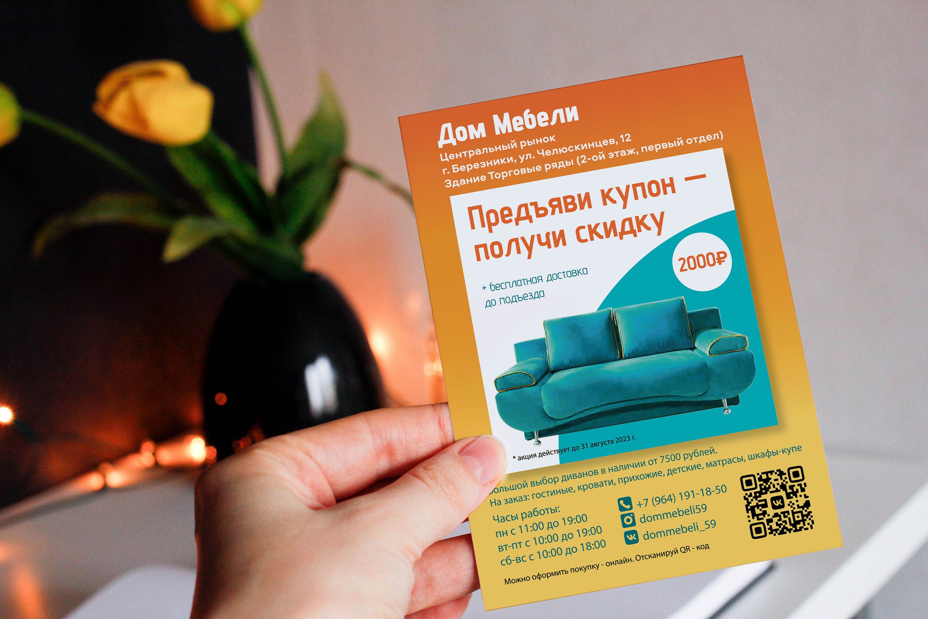 Дизайн полиграфической продукции — Изображение №5 — Графика на Dprofile