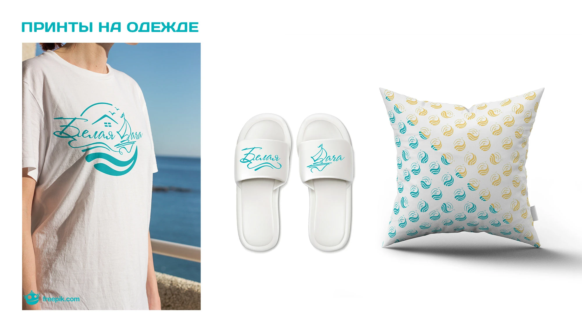 Логотип для курортного комплекса — Изображение №12 — Брендинг на Dprofile