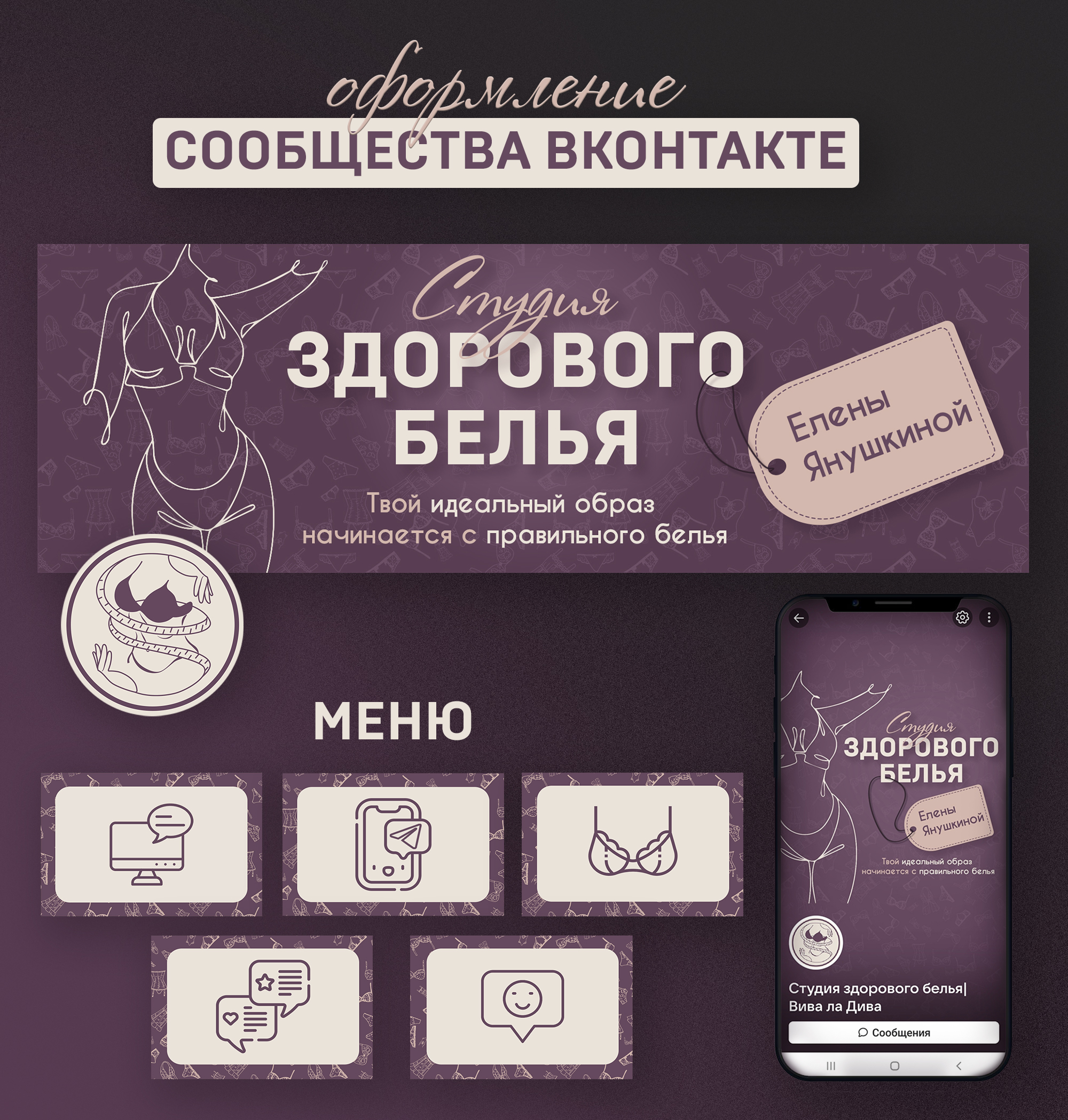 Логотип. Фирменный стиль / Logo. Corporate identity — Изображение №10 — Брендинг на Dprofile