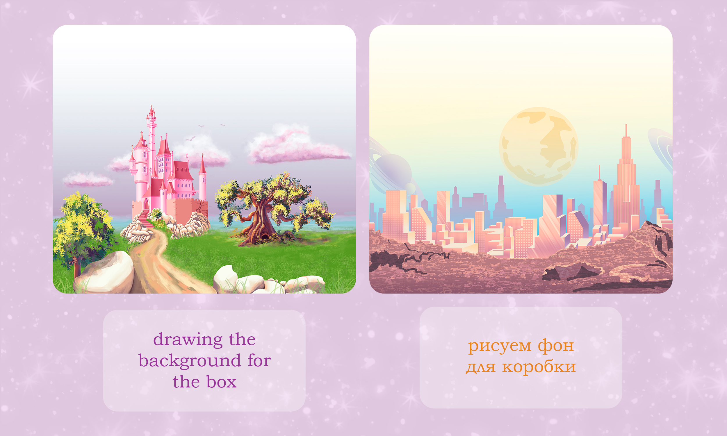 бренд-персонаж, дизайн упаковки — Изображение №10 — Брендинг, Иллюстрация на Dprofile