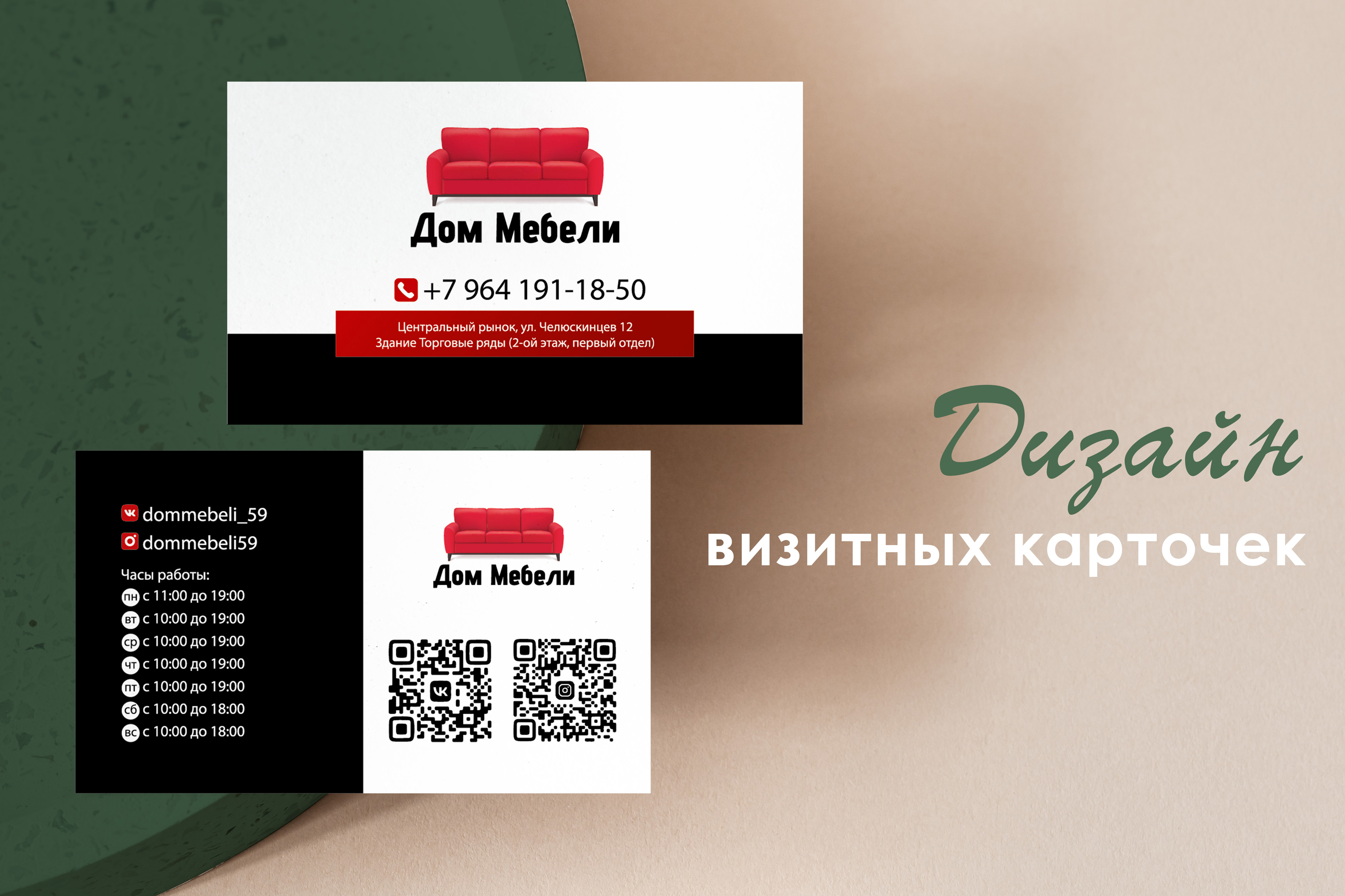 Дизайн полиграфической продукции — Изображение №1 — Графика на Dprofile