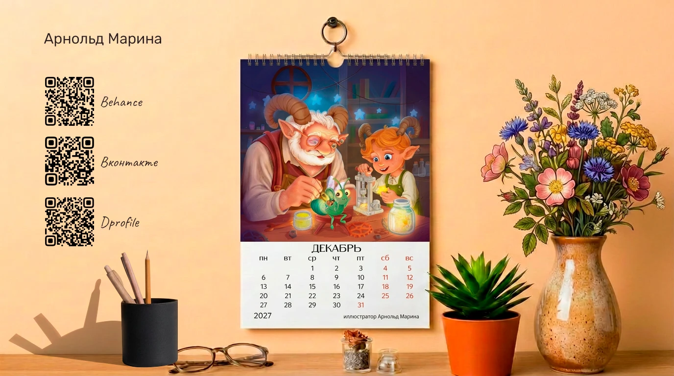 Календарь / Calendar — Изображение №16 — Иллюстрация, Графика на Dprofile