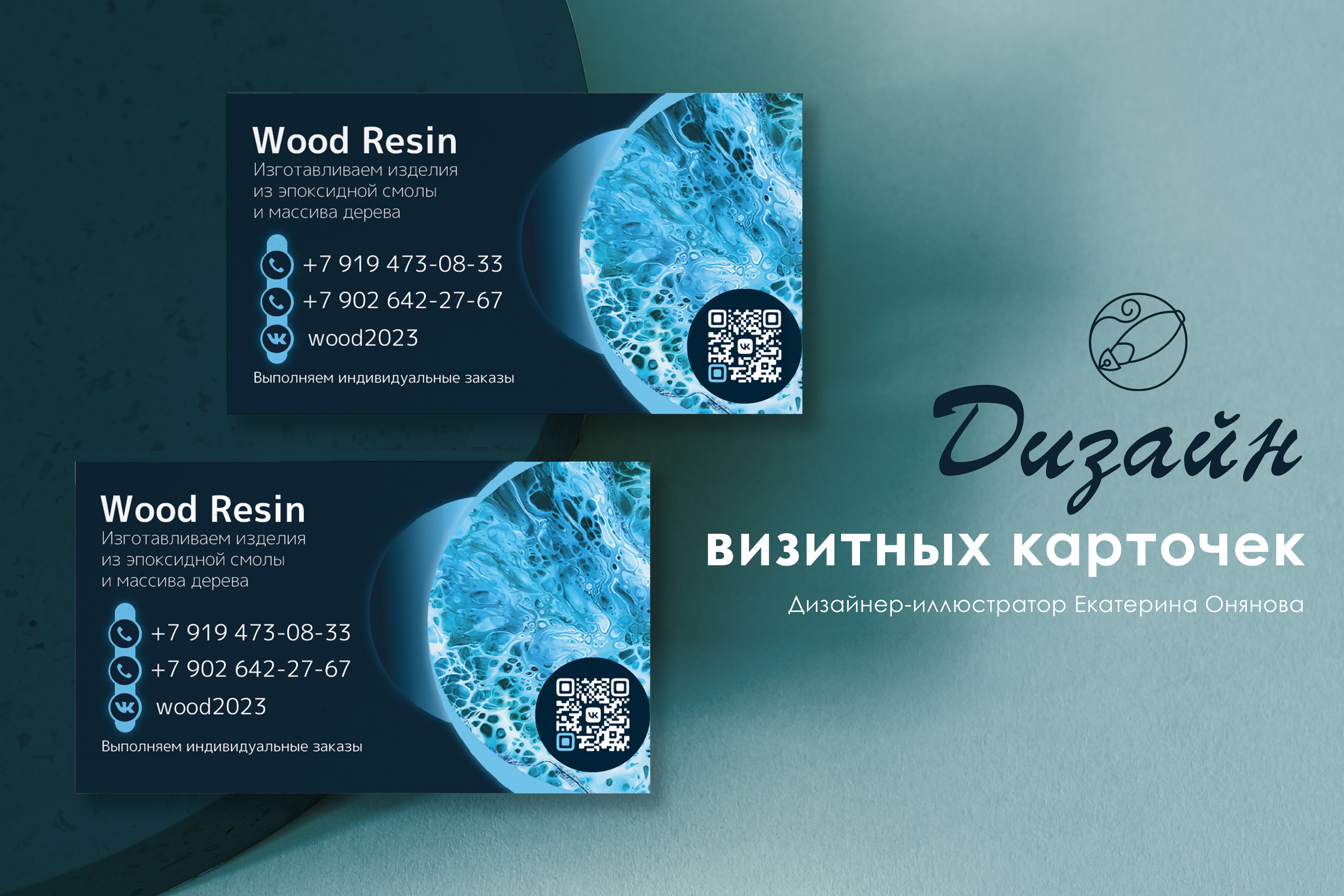 Дизайн полиграфической продукции — Изображение №13 — Графика на Dprofile