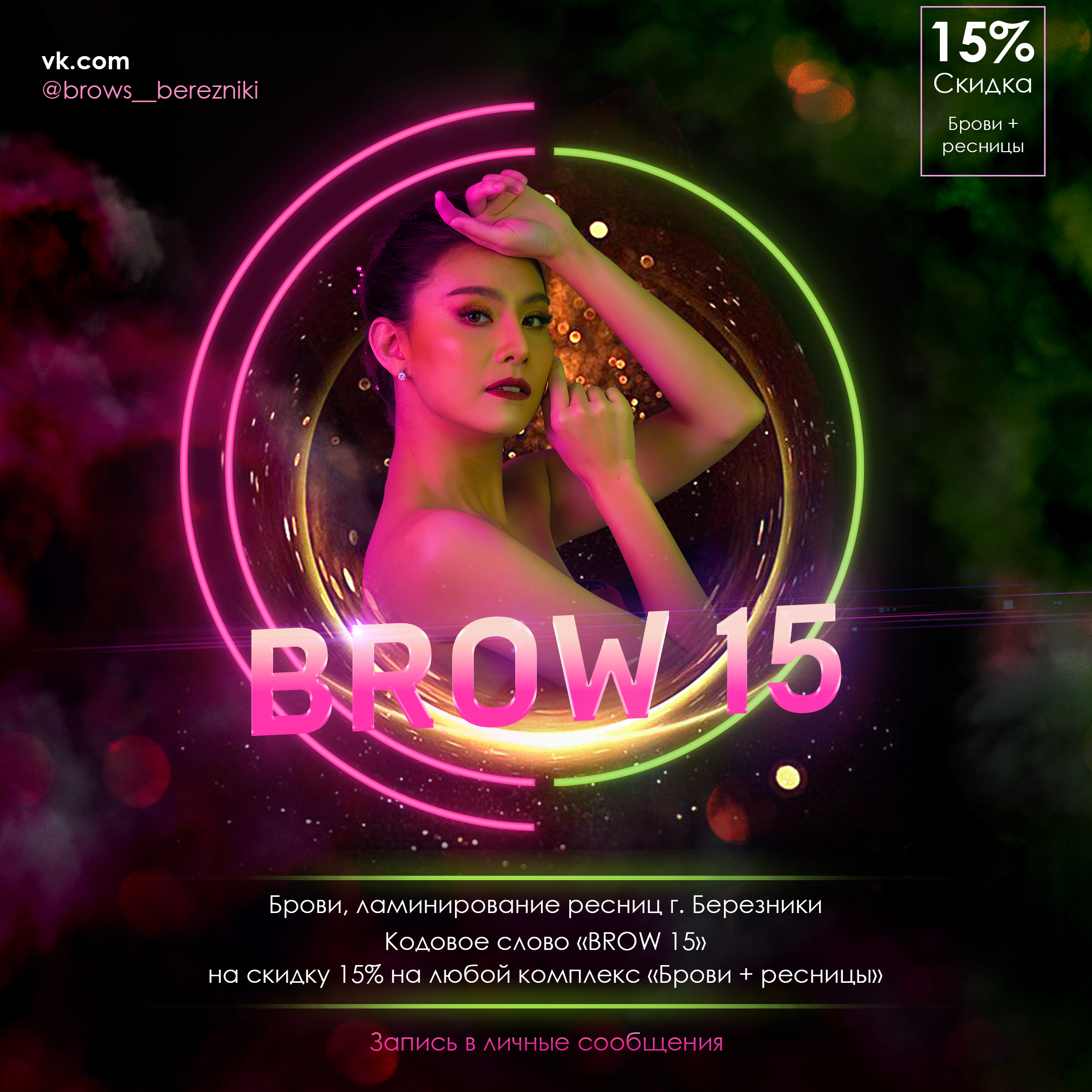 Продающие баннеры — Изображение №10 — Графика на Dprofile