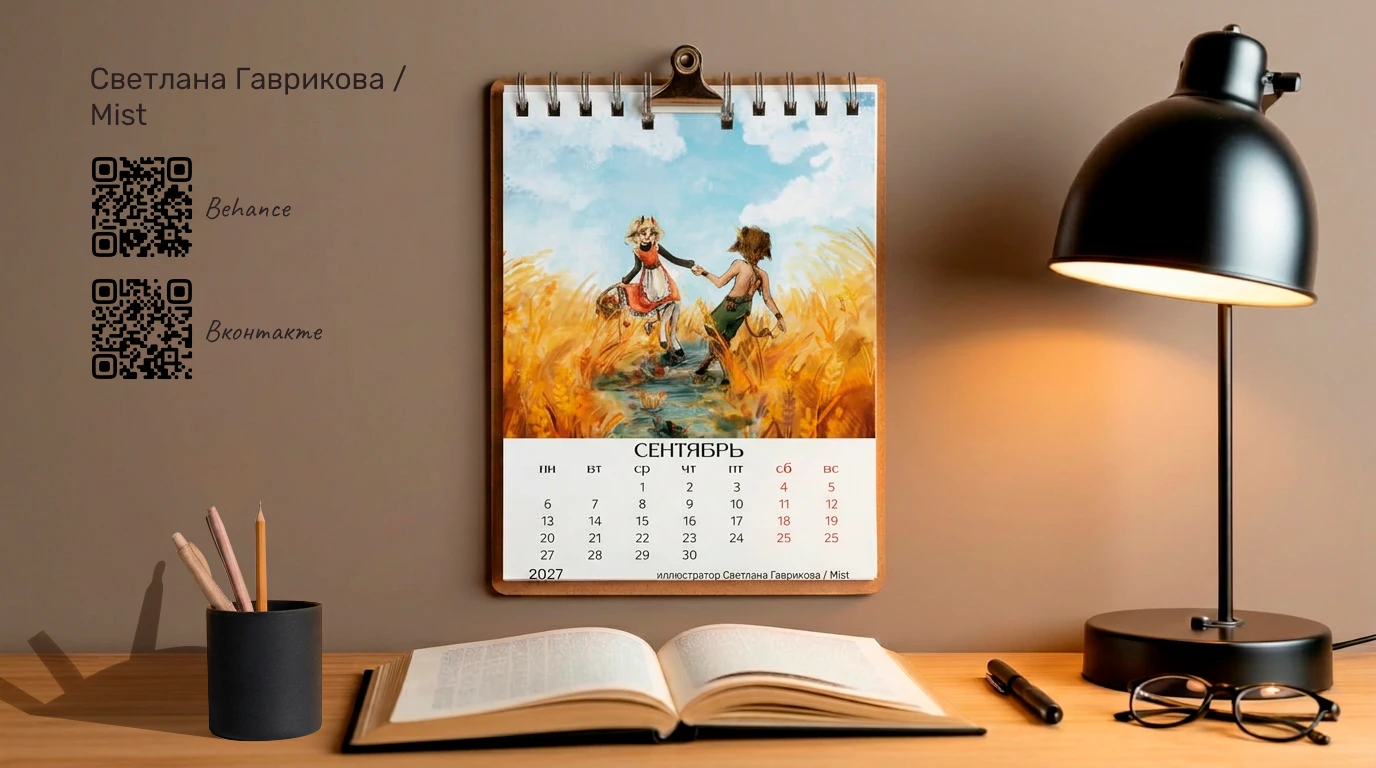 Календарь / Calendar — Изображение №13 — Иллюстрация, Графика на Dprofile