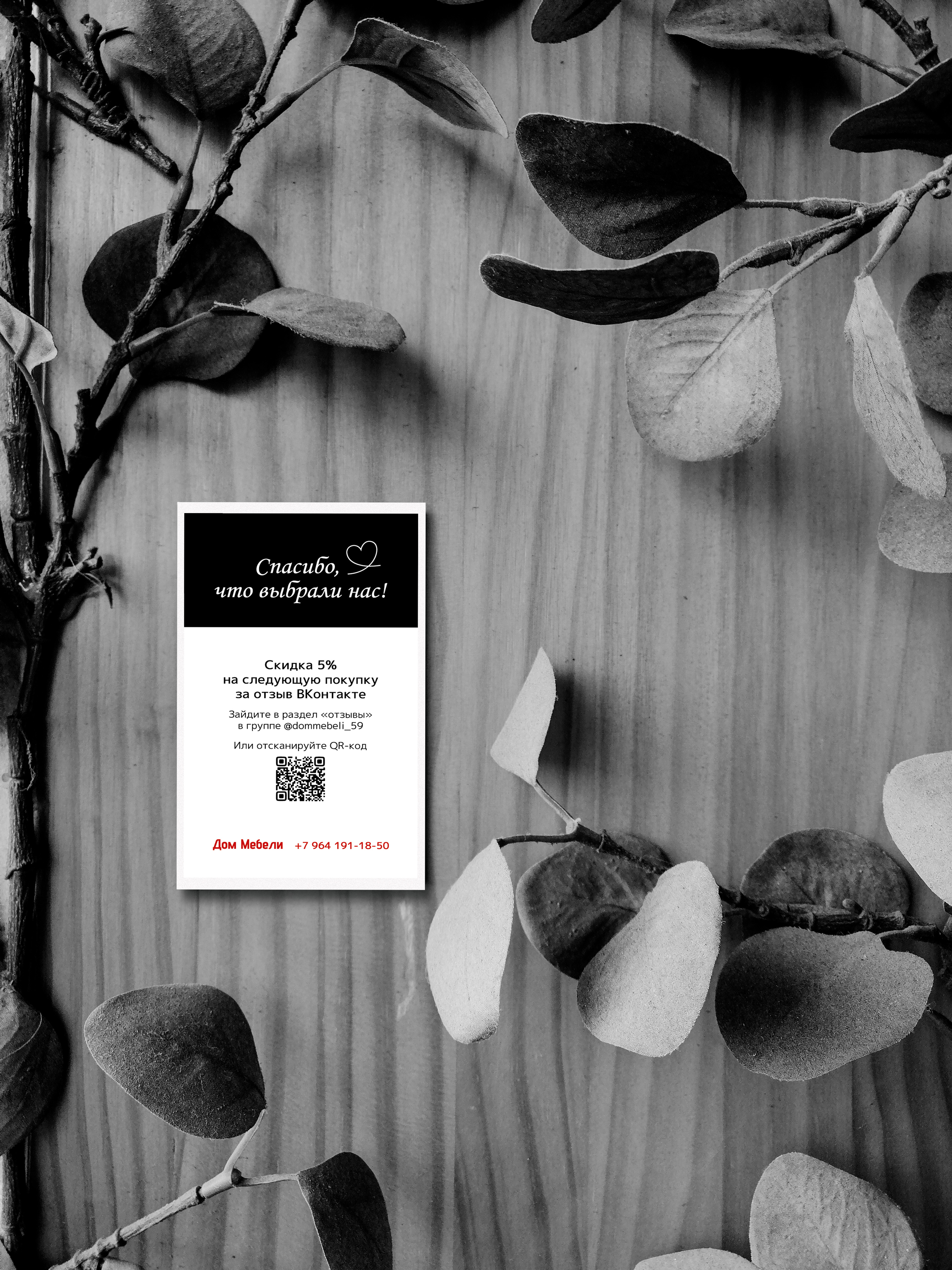 Дизайн полиграфической продукции — Изображение №3 — Графика на Dprofile