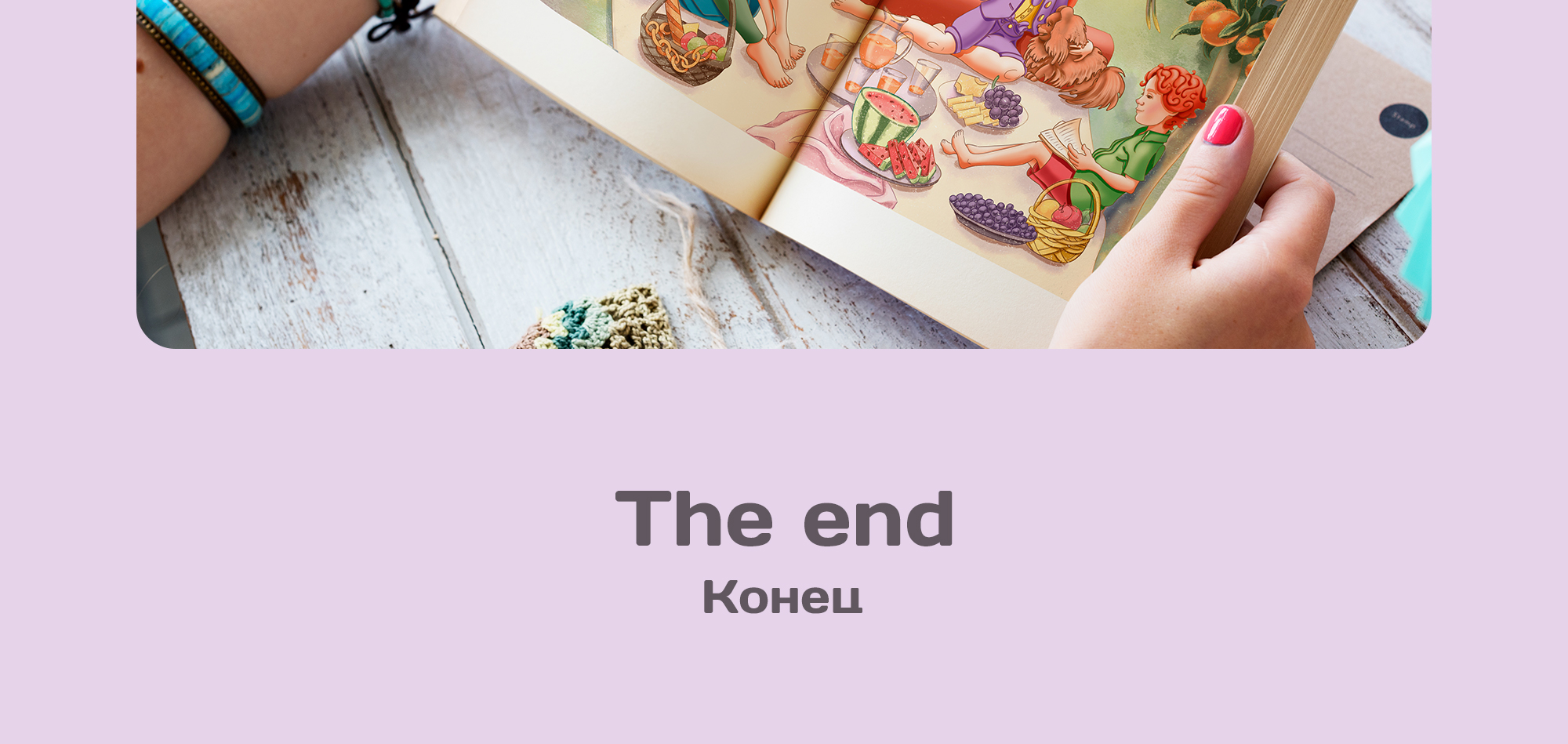 Детская иллюстрация | Children's illustration — Изображение №6 — Иллюстрация на Dprofile