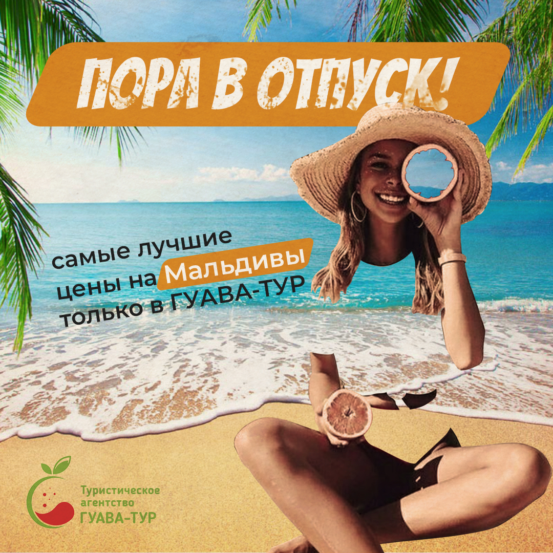 Продающие баннеры — Изображение №9 — Графика на Dprofile